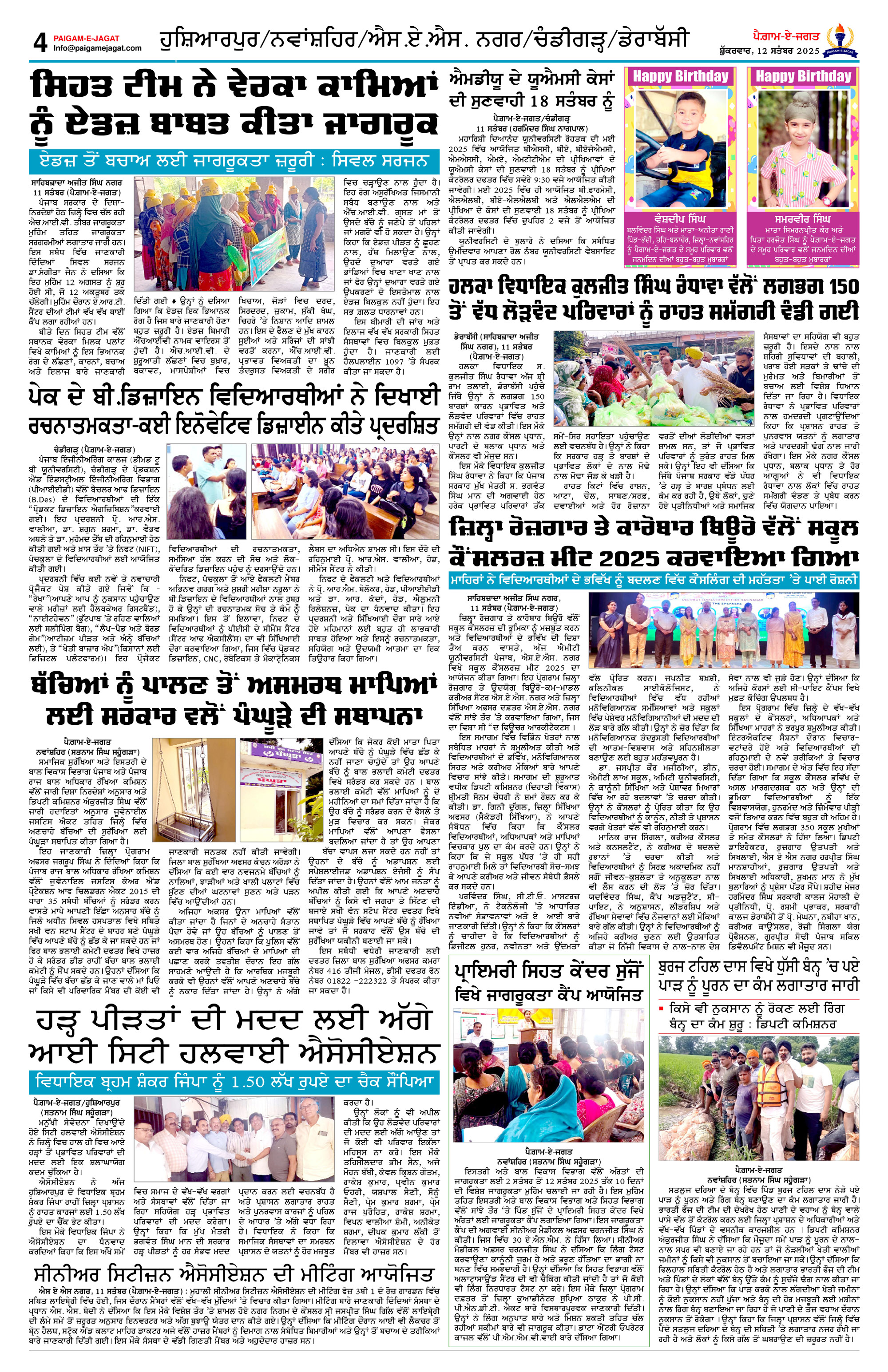 Page 4