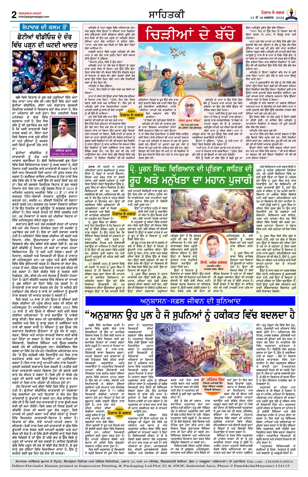 Page 2