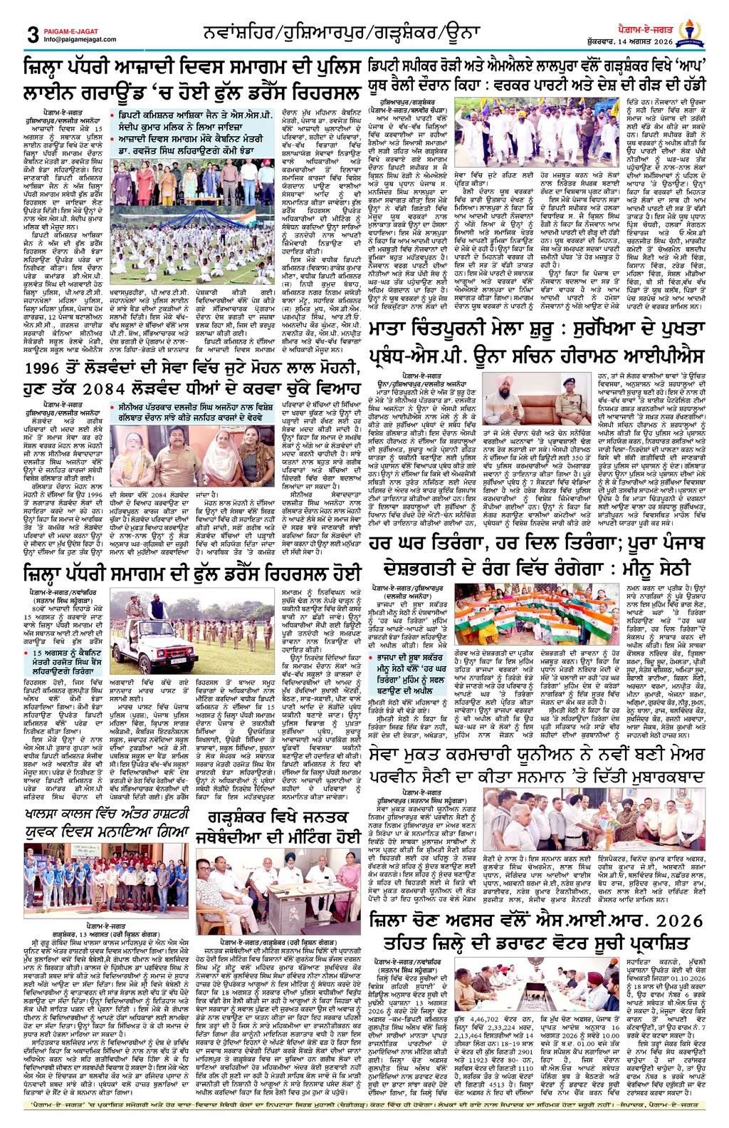 Page 3