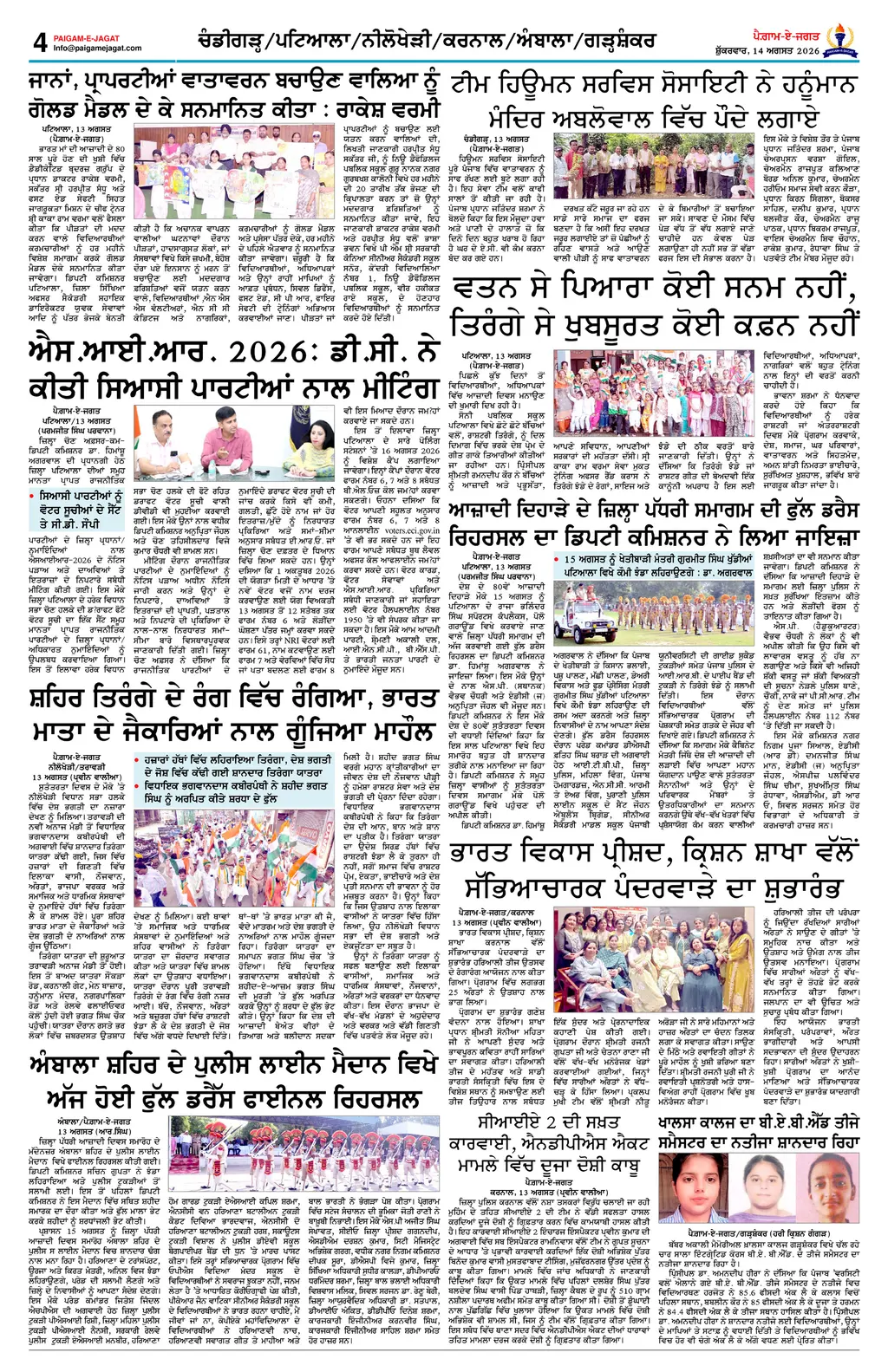 Page 4