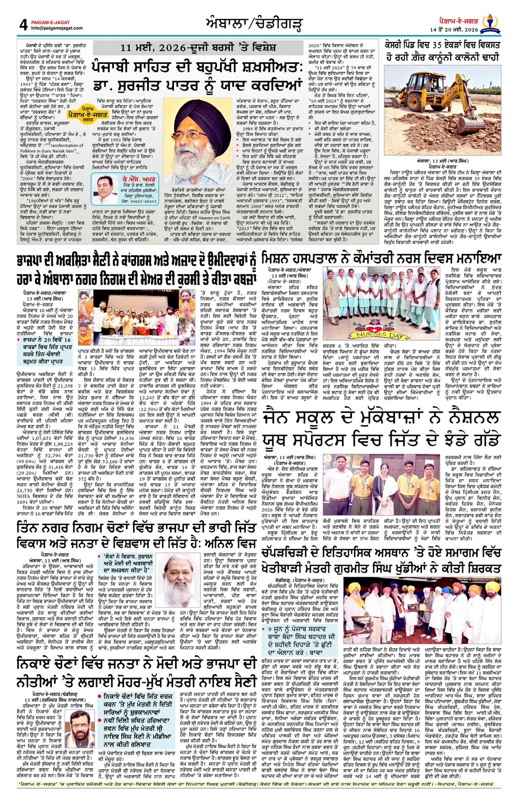 Page 4