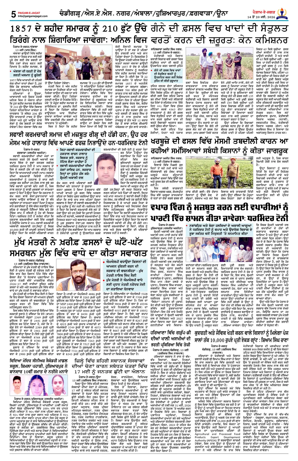 Page 5