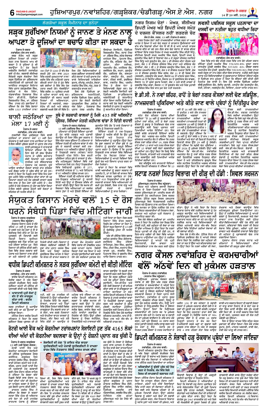 Page 6
