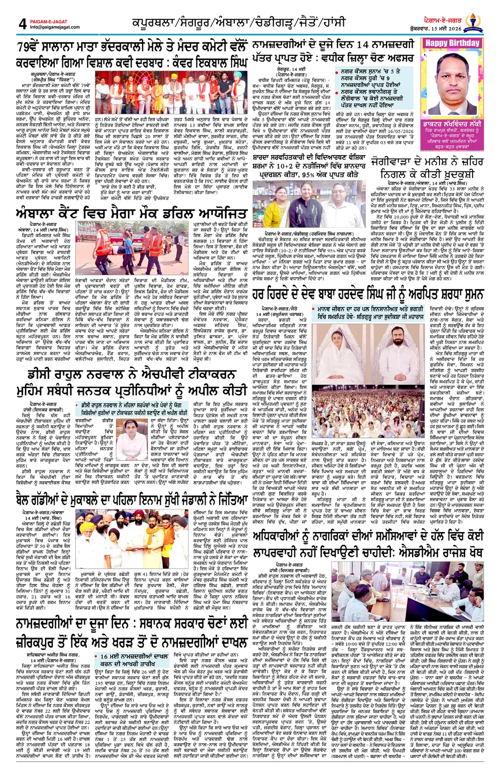 Page 4
