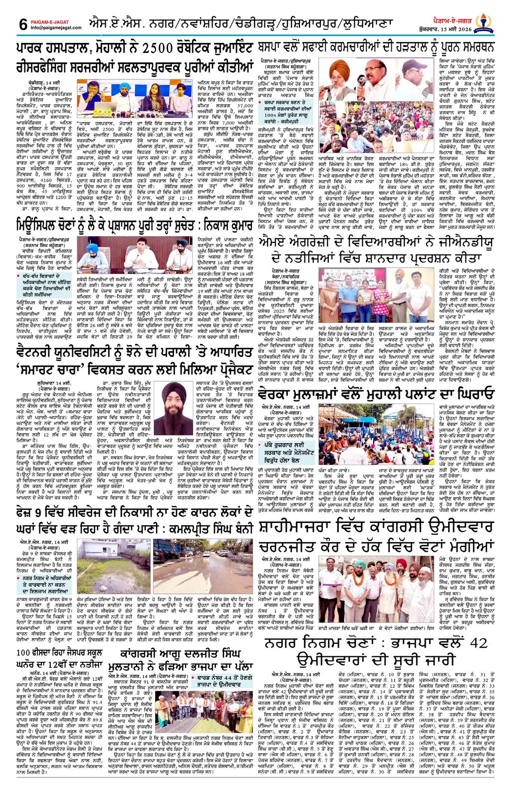 Page 6