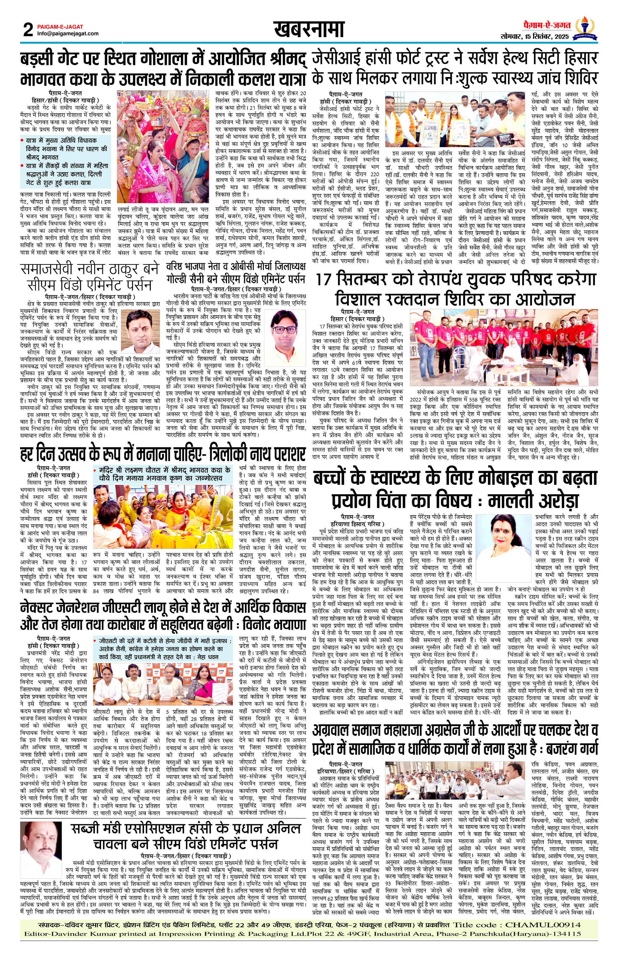 Page 2