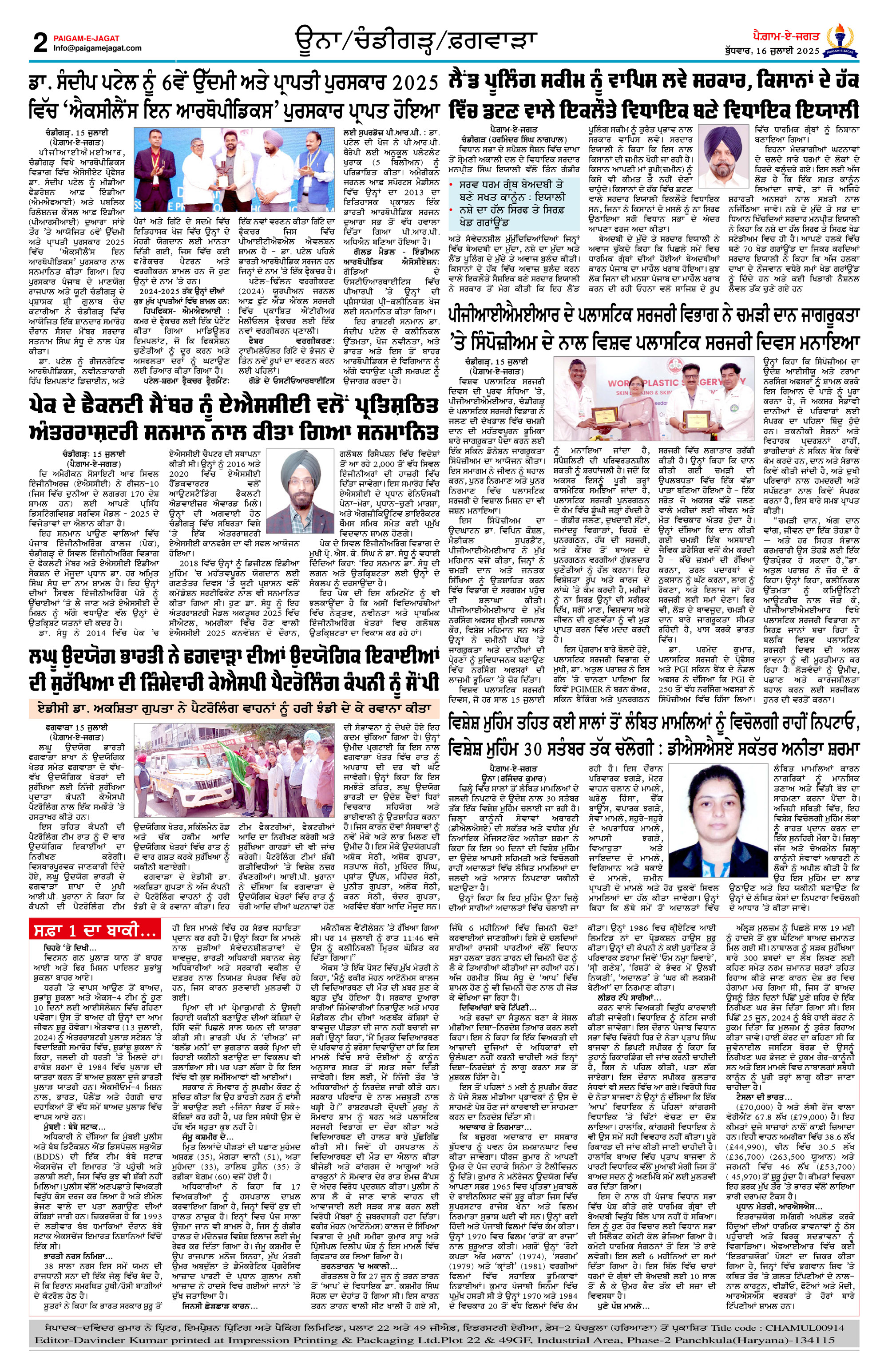 Page 2
