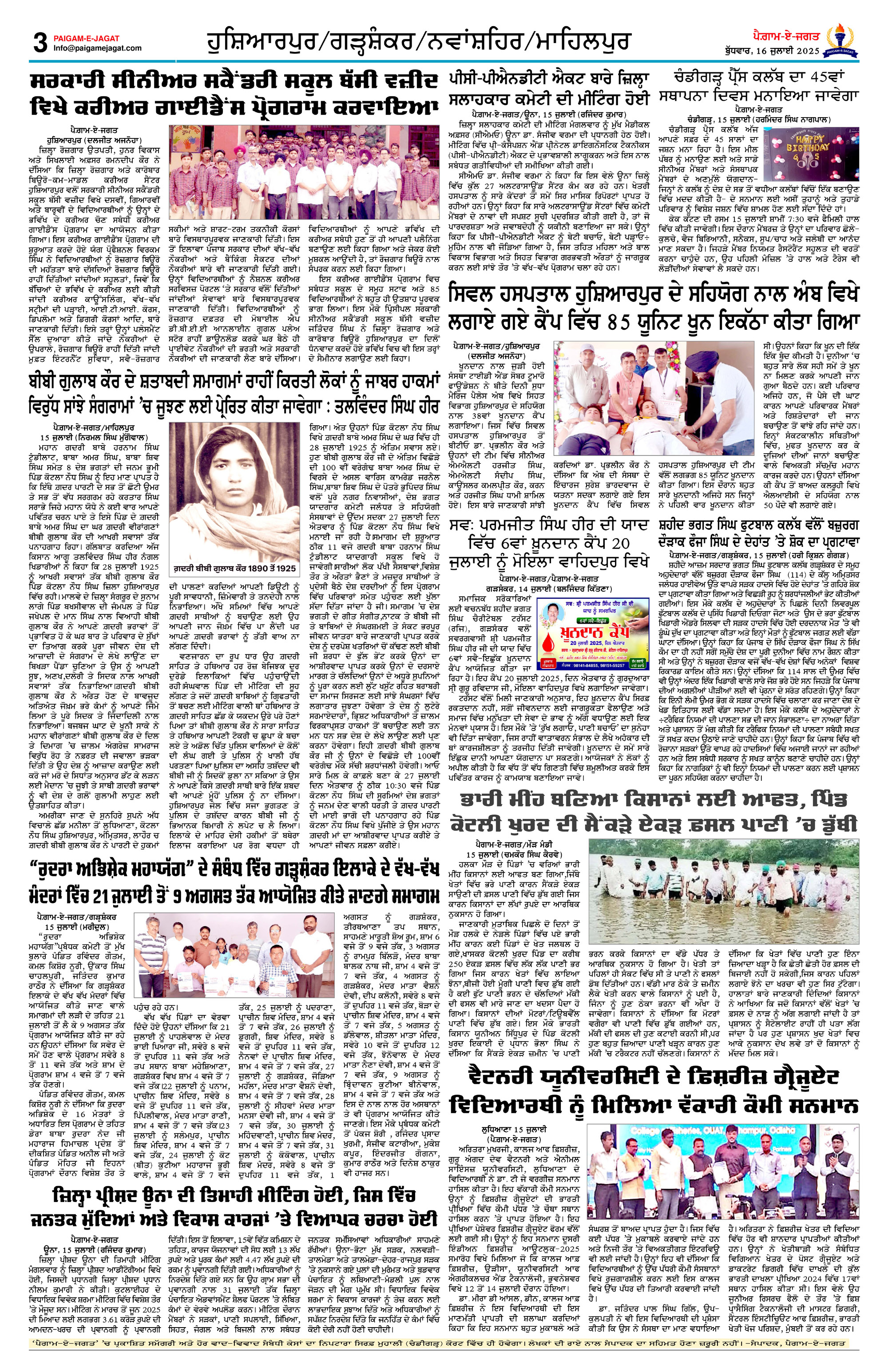 Page 3