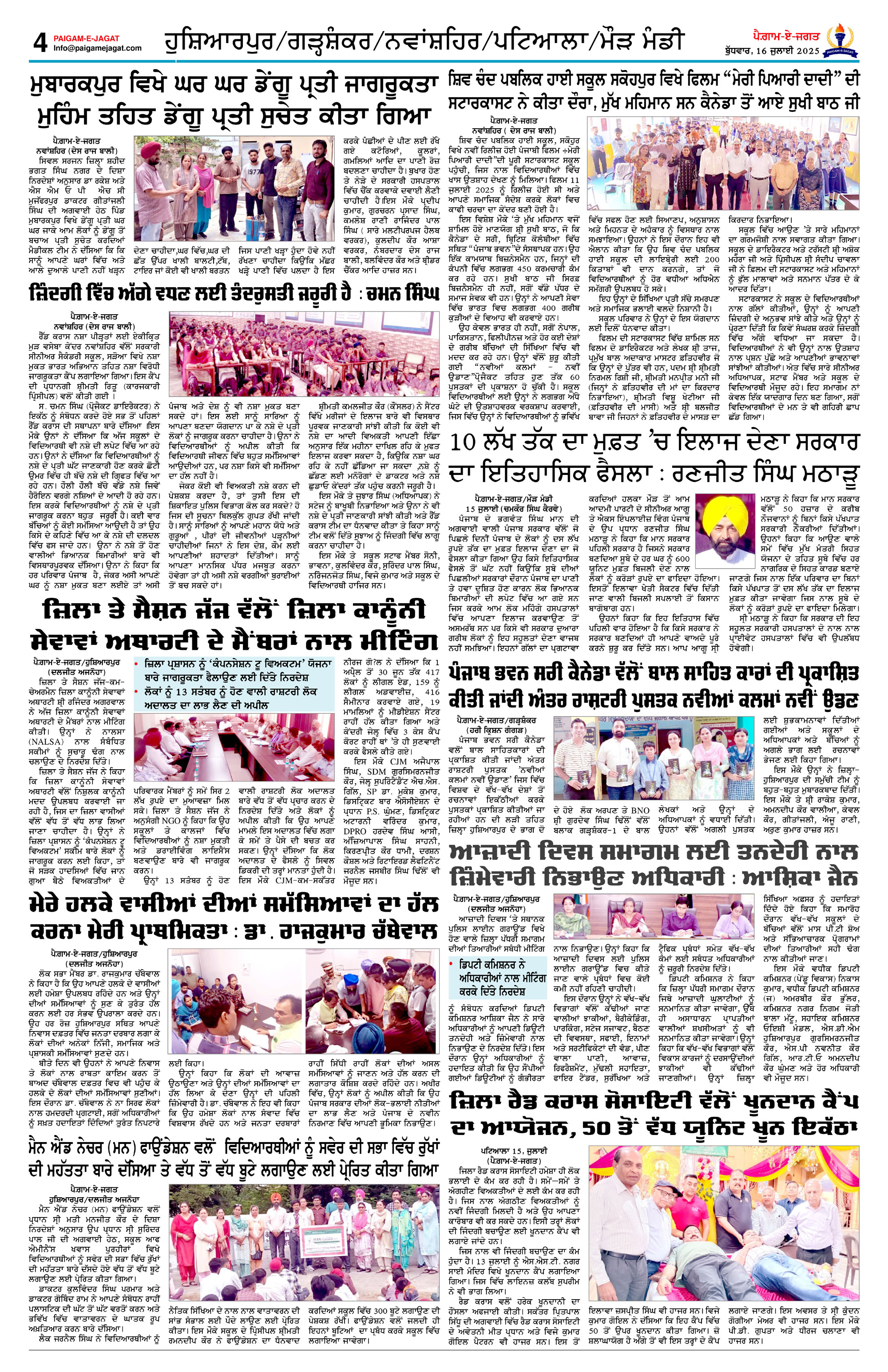 Page 4