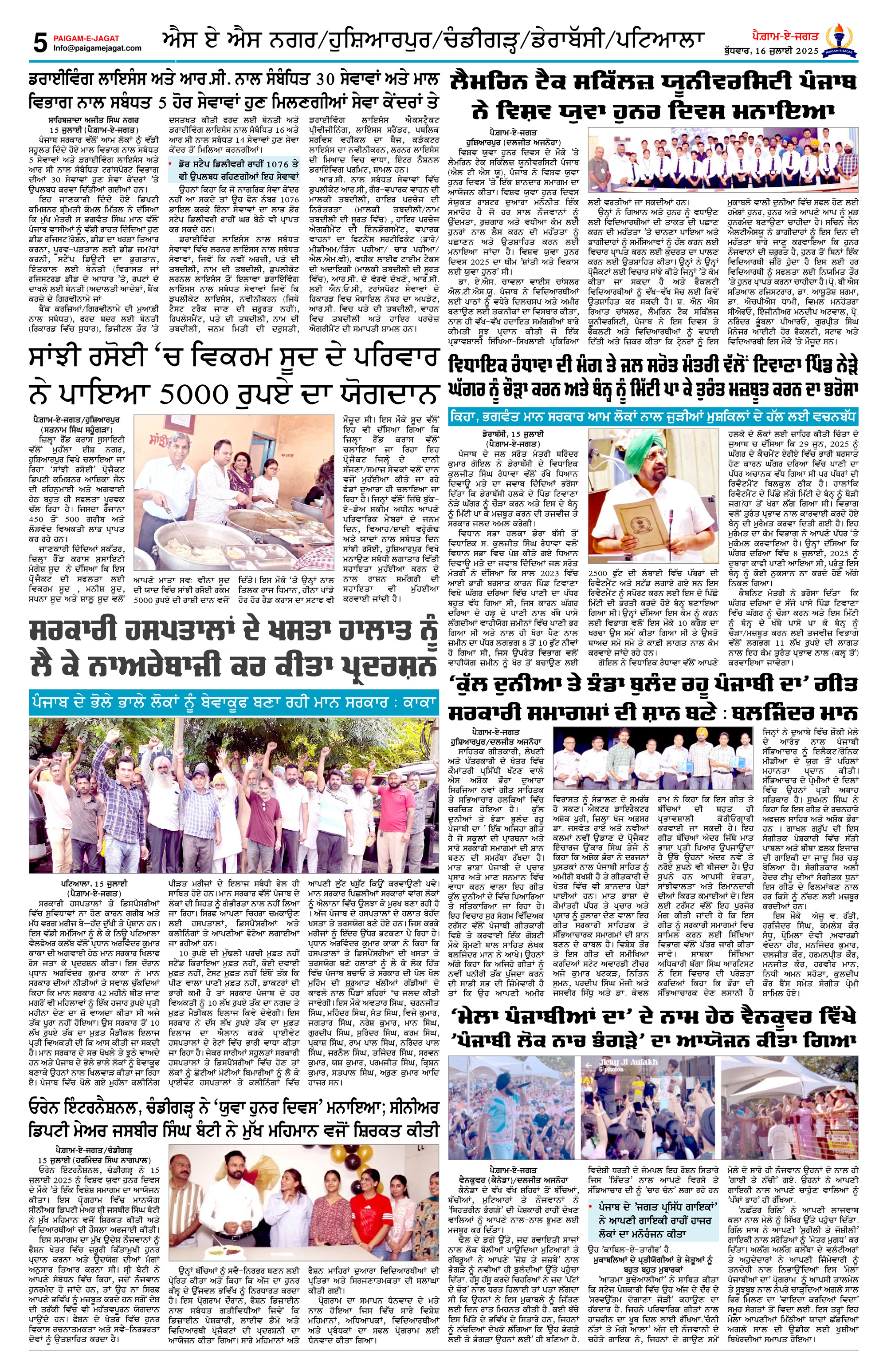 Page 5