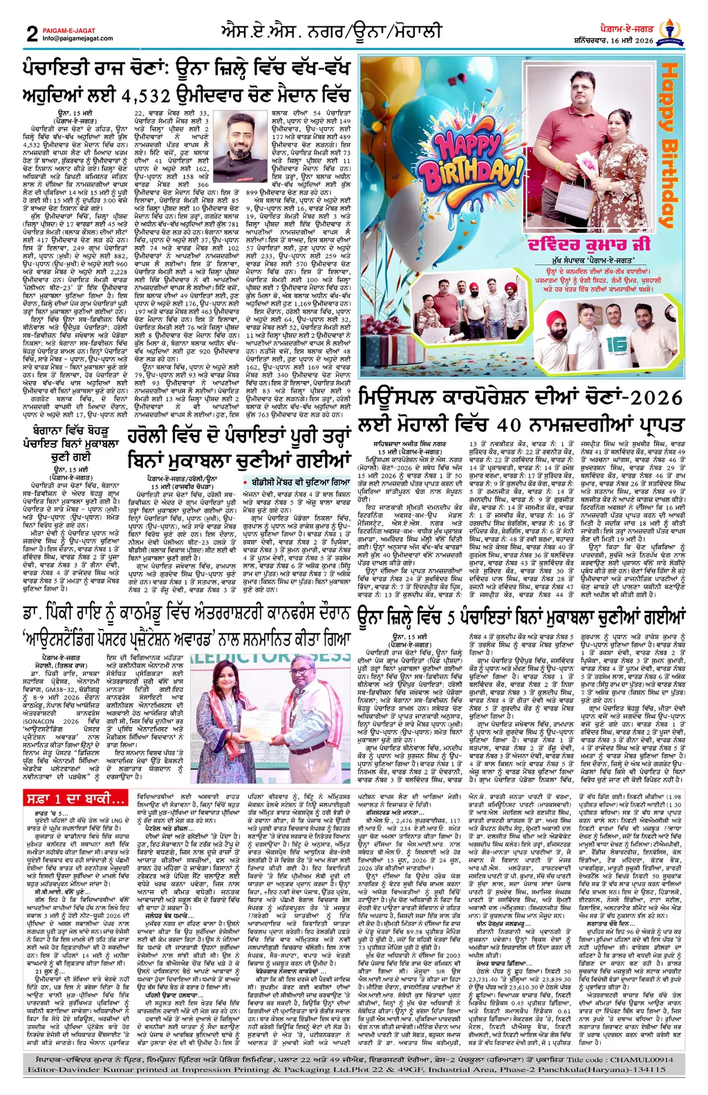 Page 2