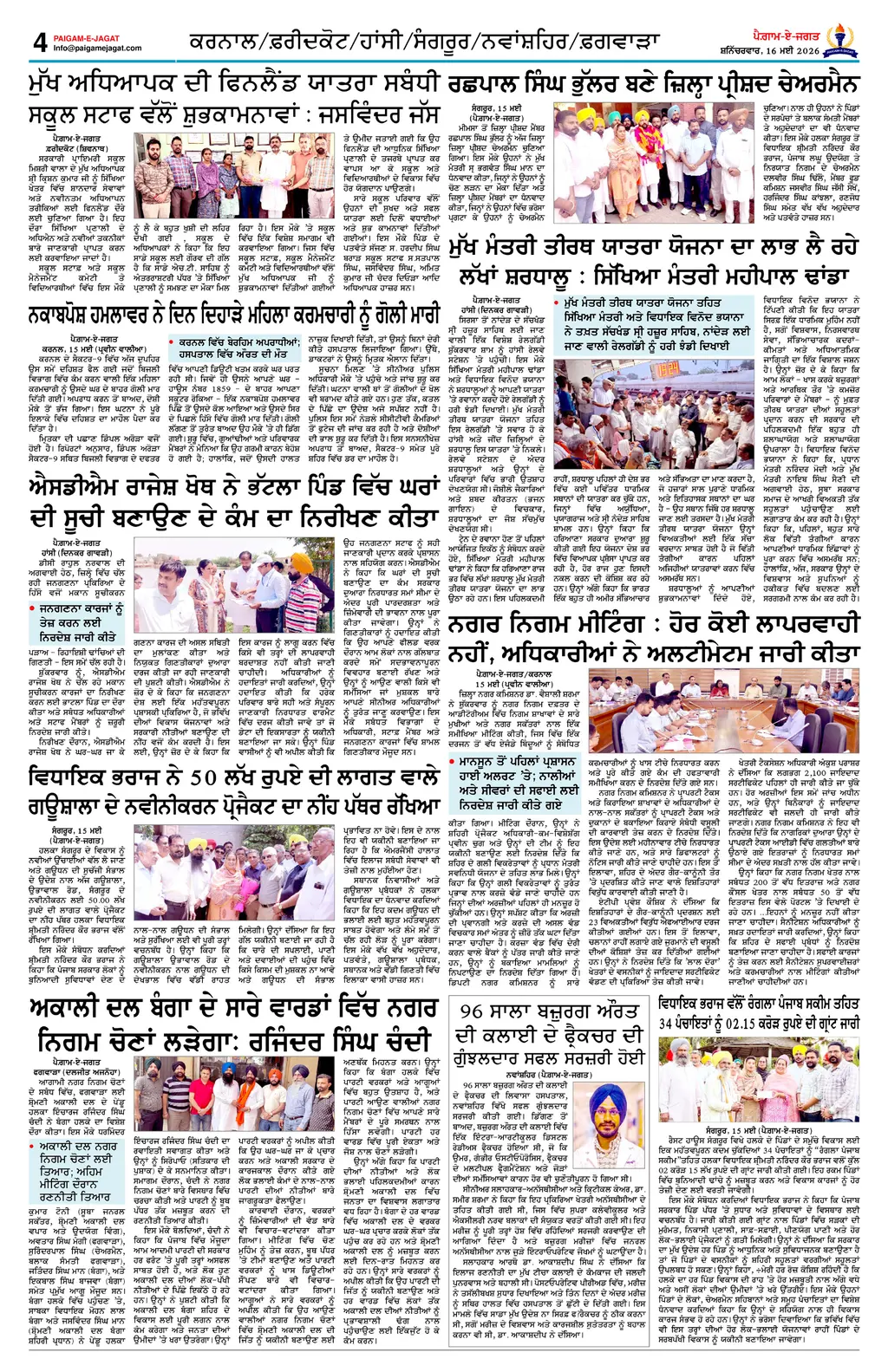 Page 4