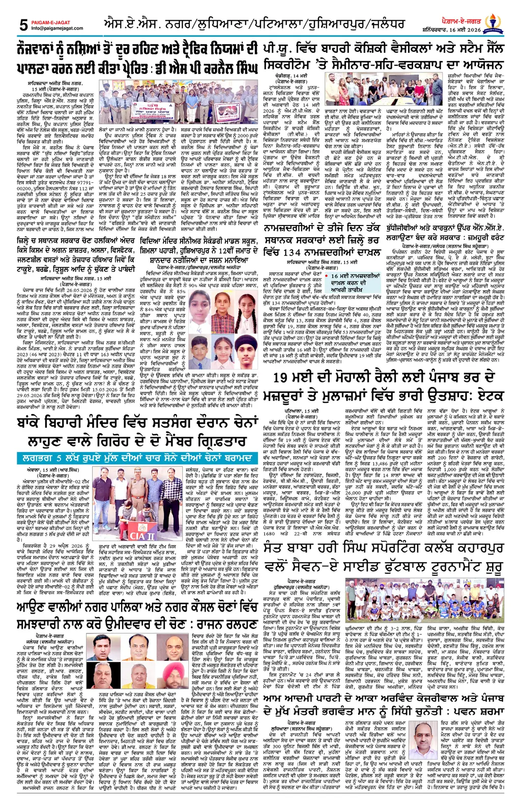 Page 5