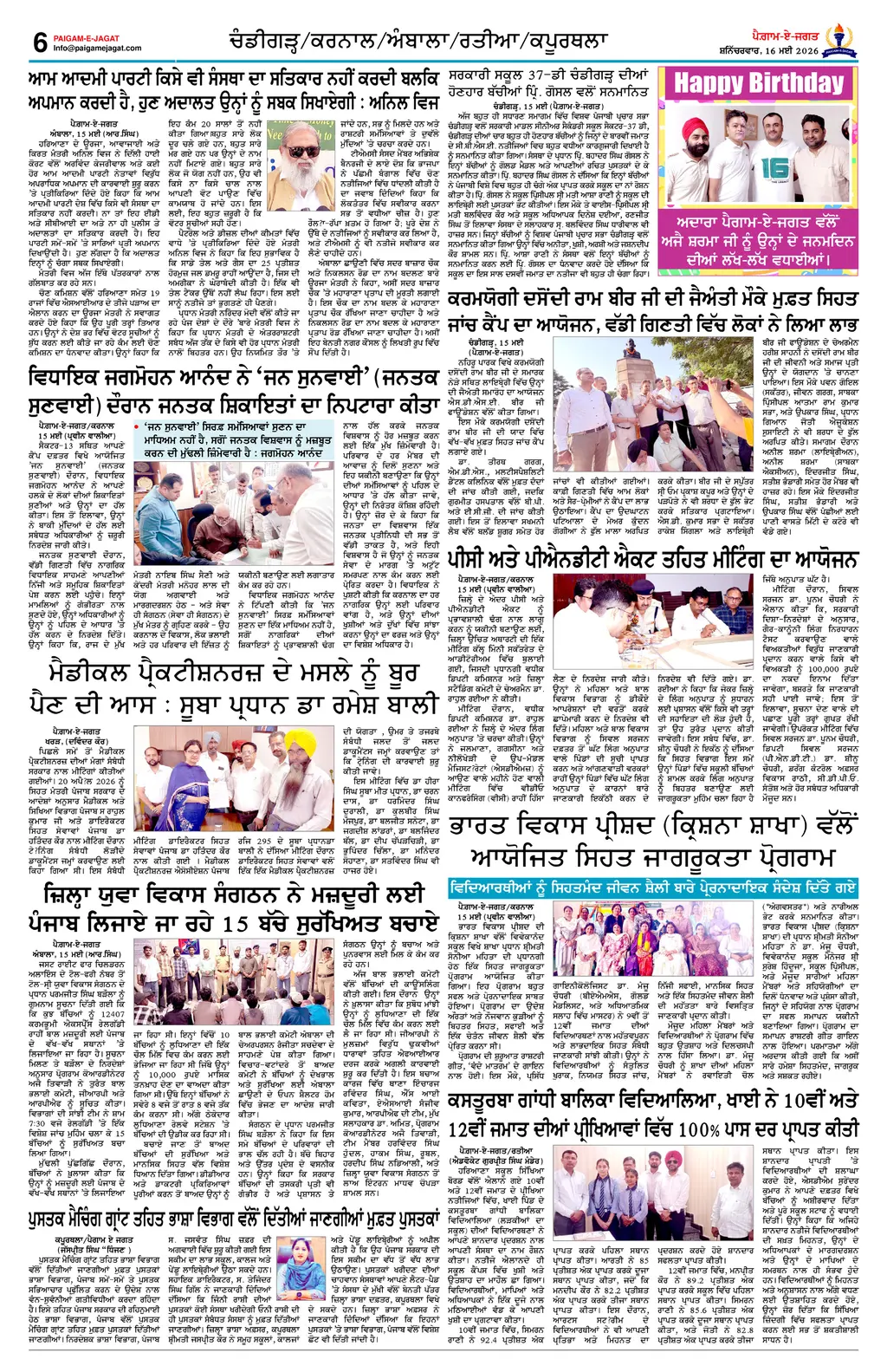 Page 6