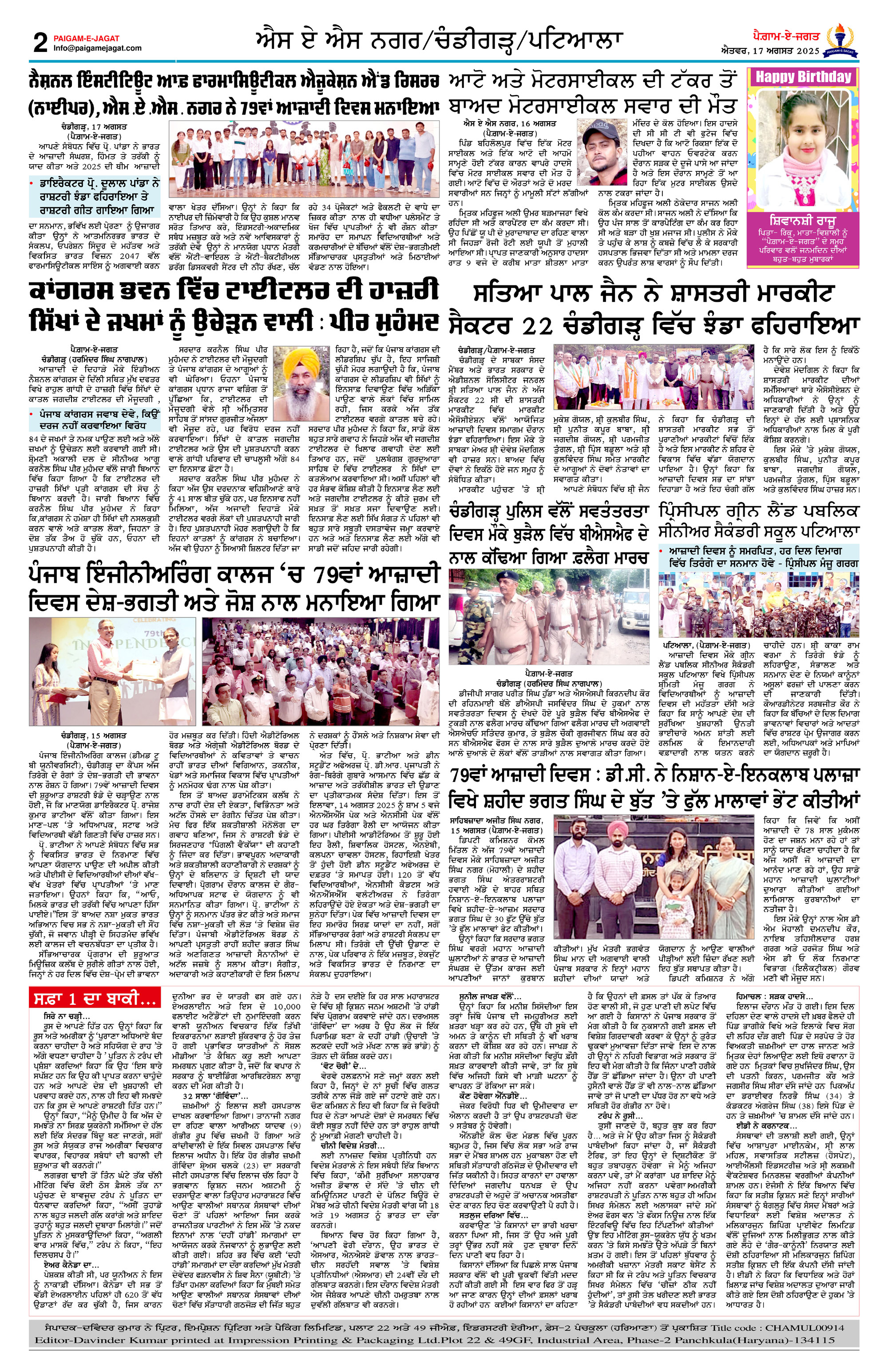 Page 2