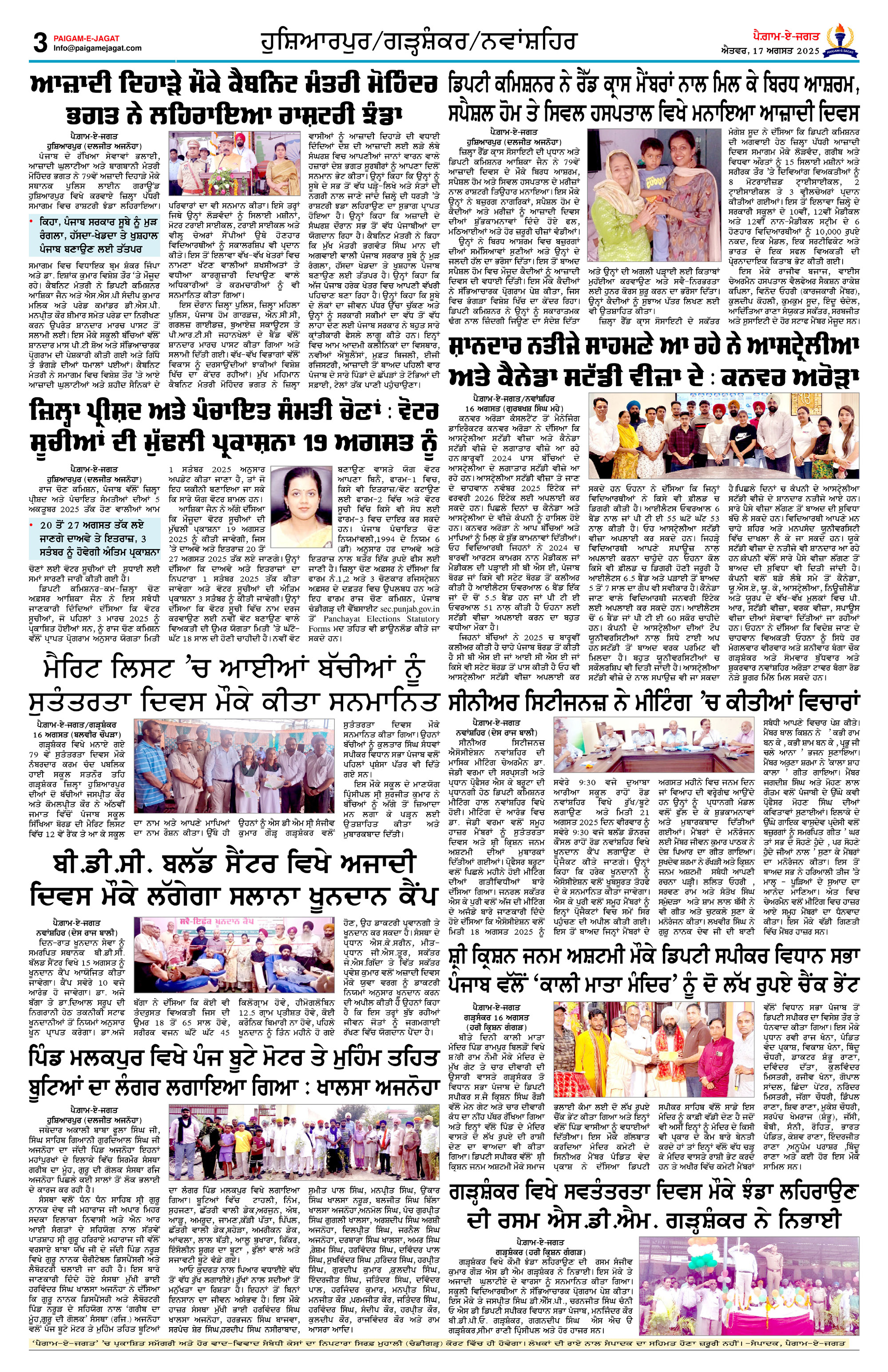 Page 3