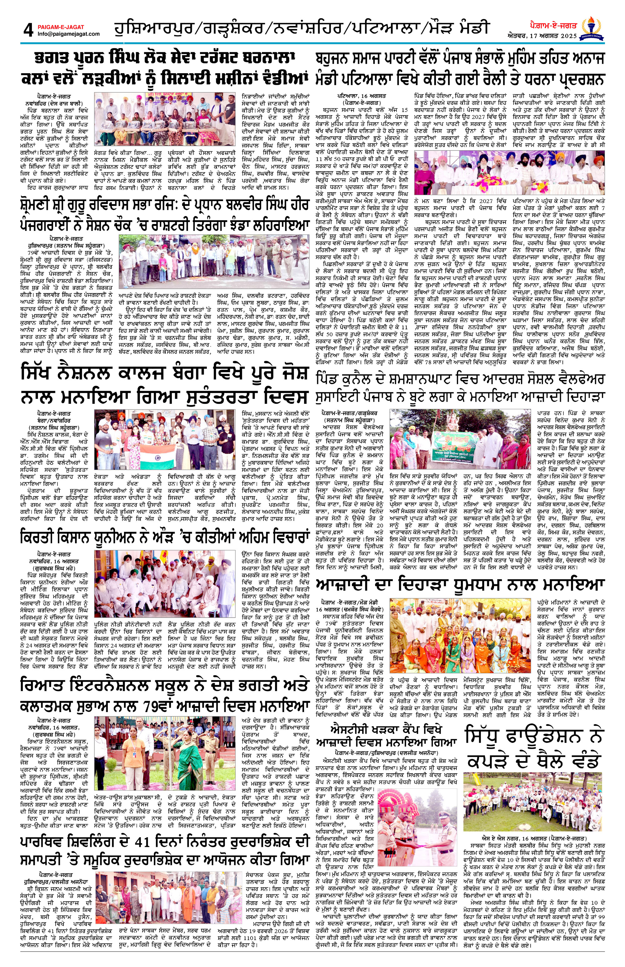 Page 4