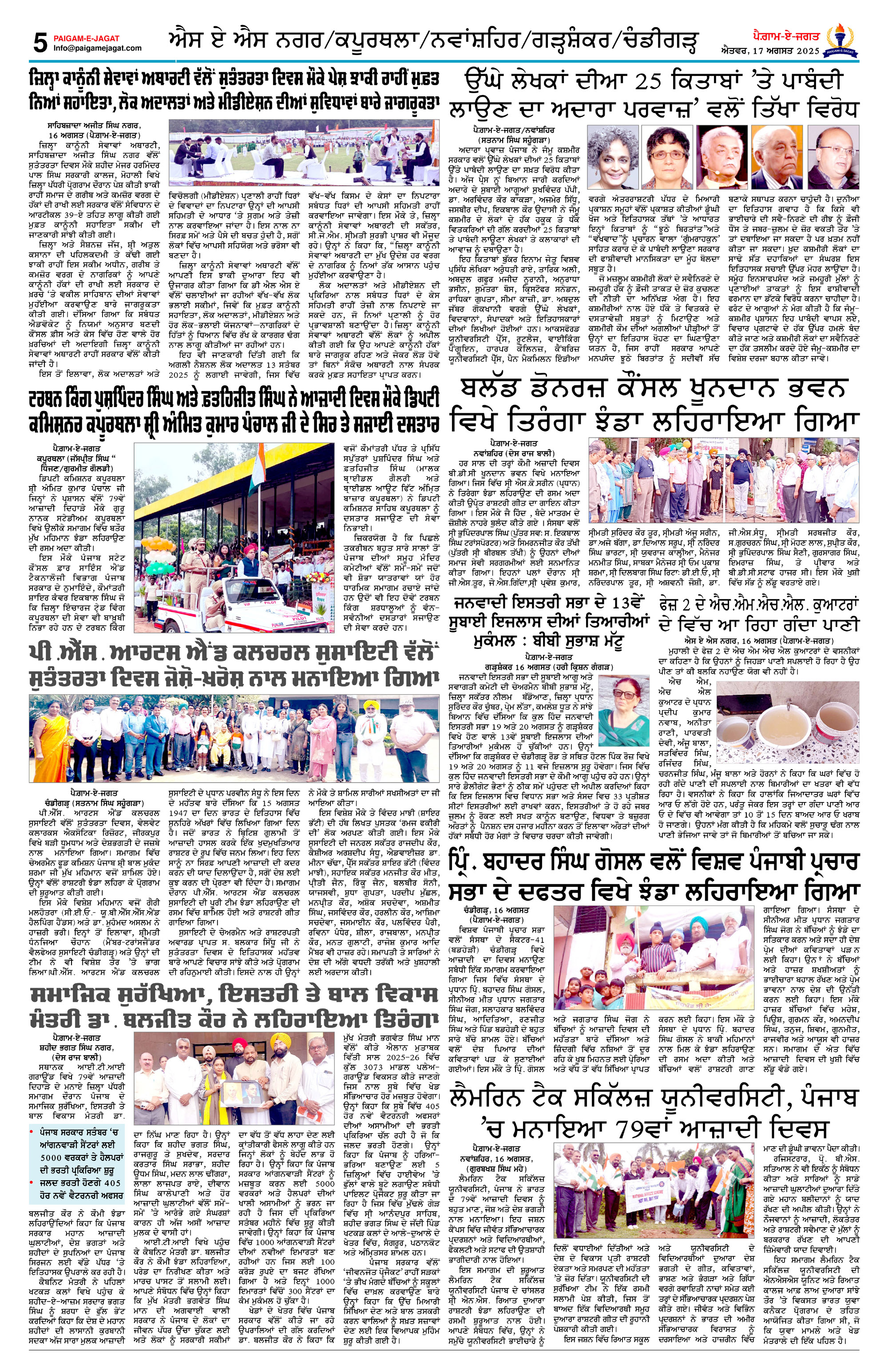 Page 5