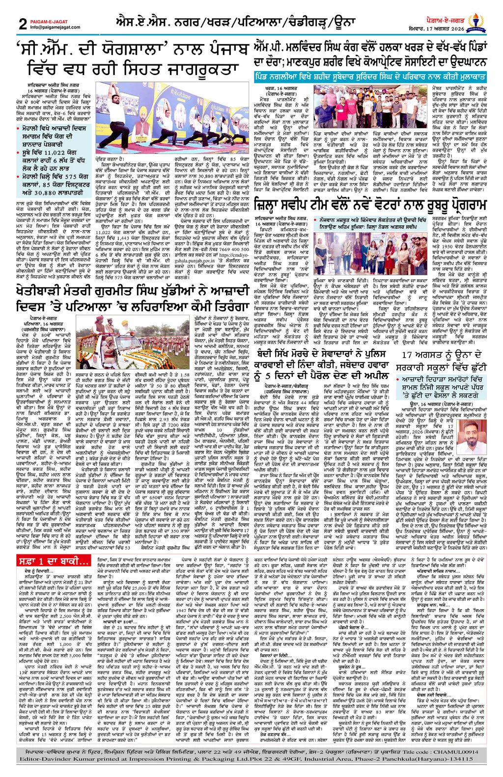 Page 2