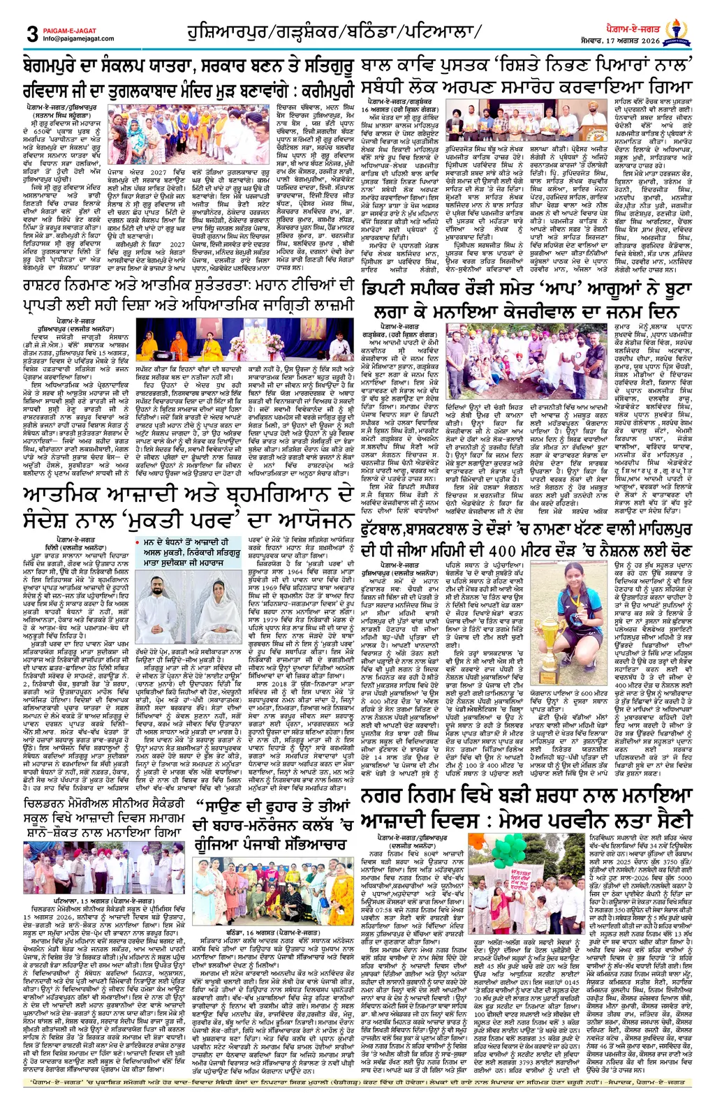 Page 3