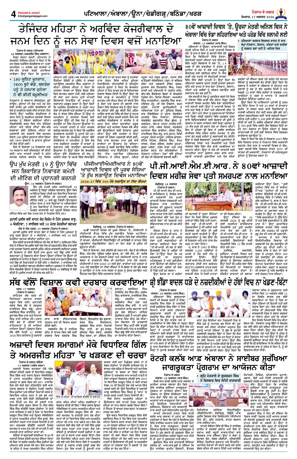 Page 4