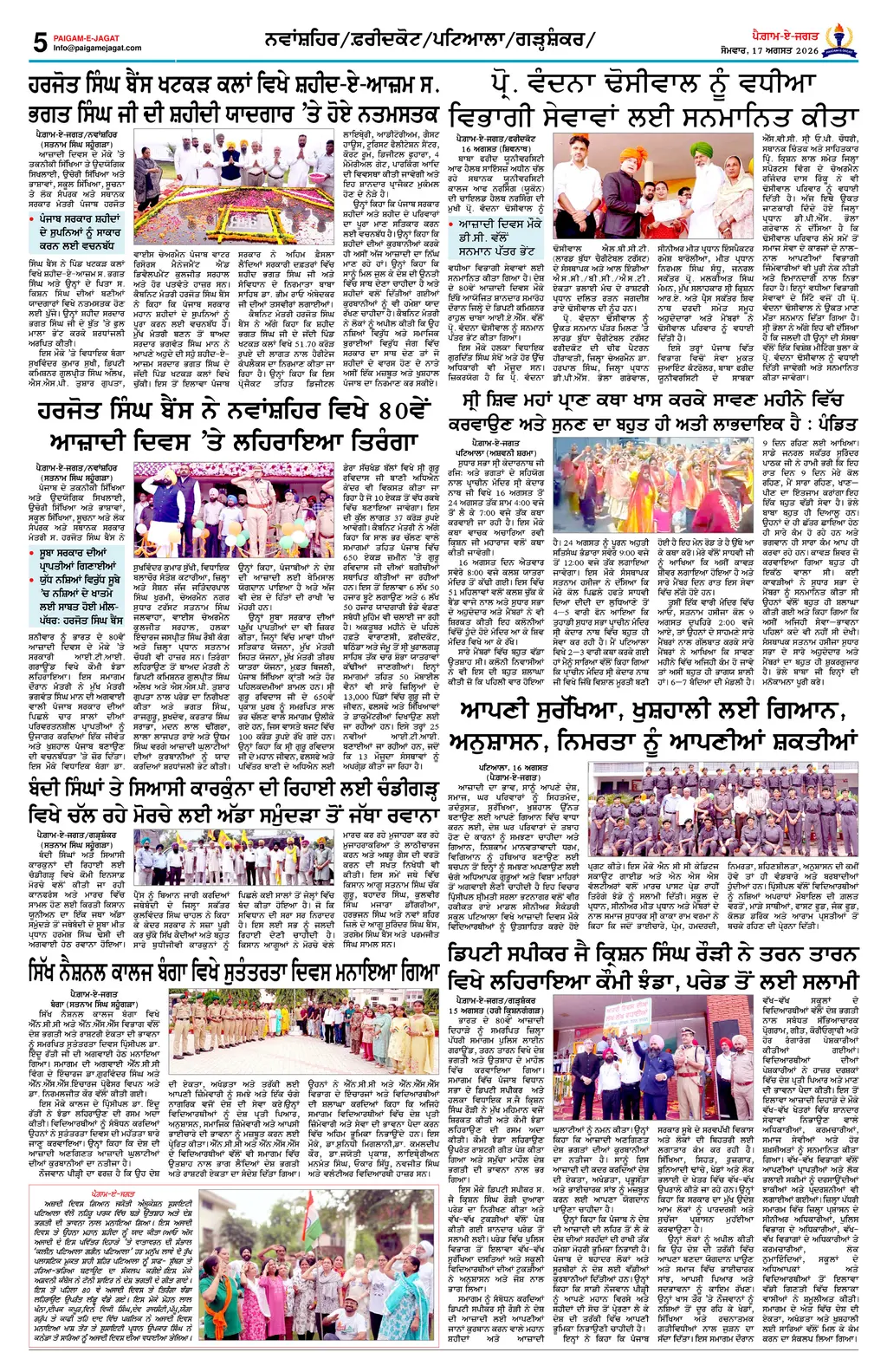 Page 5