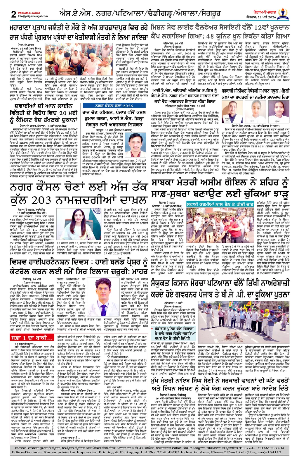 Page 2