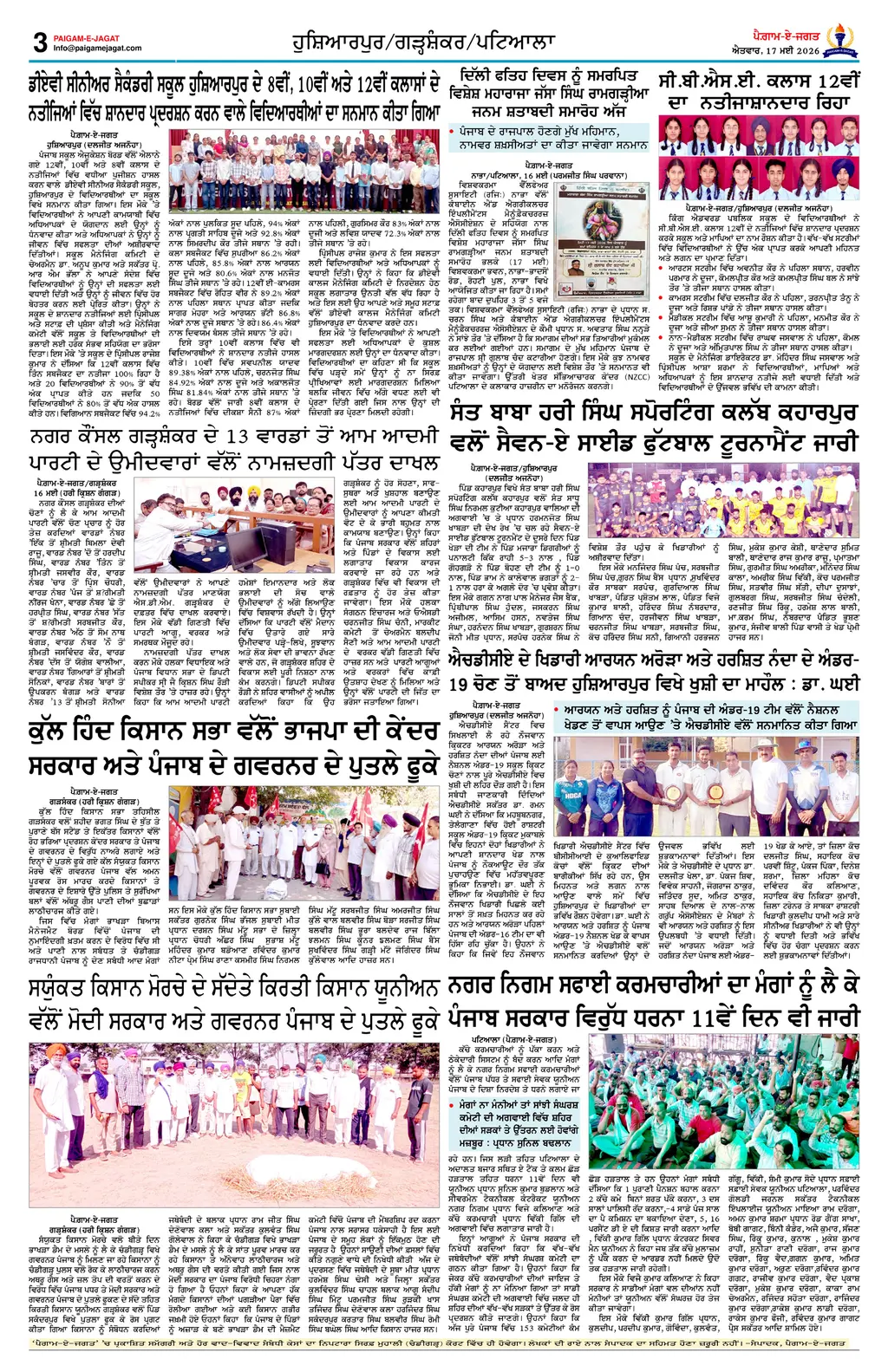 Page 3