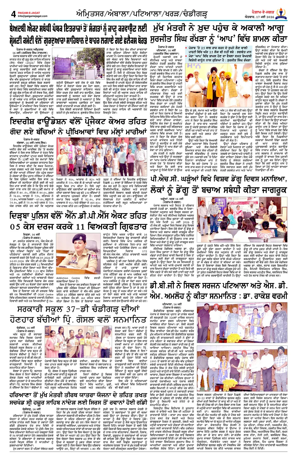 Page 4