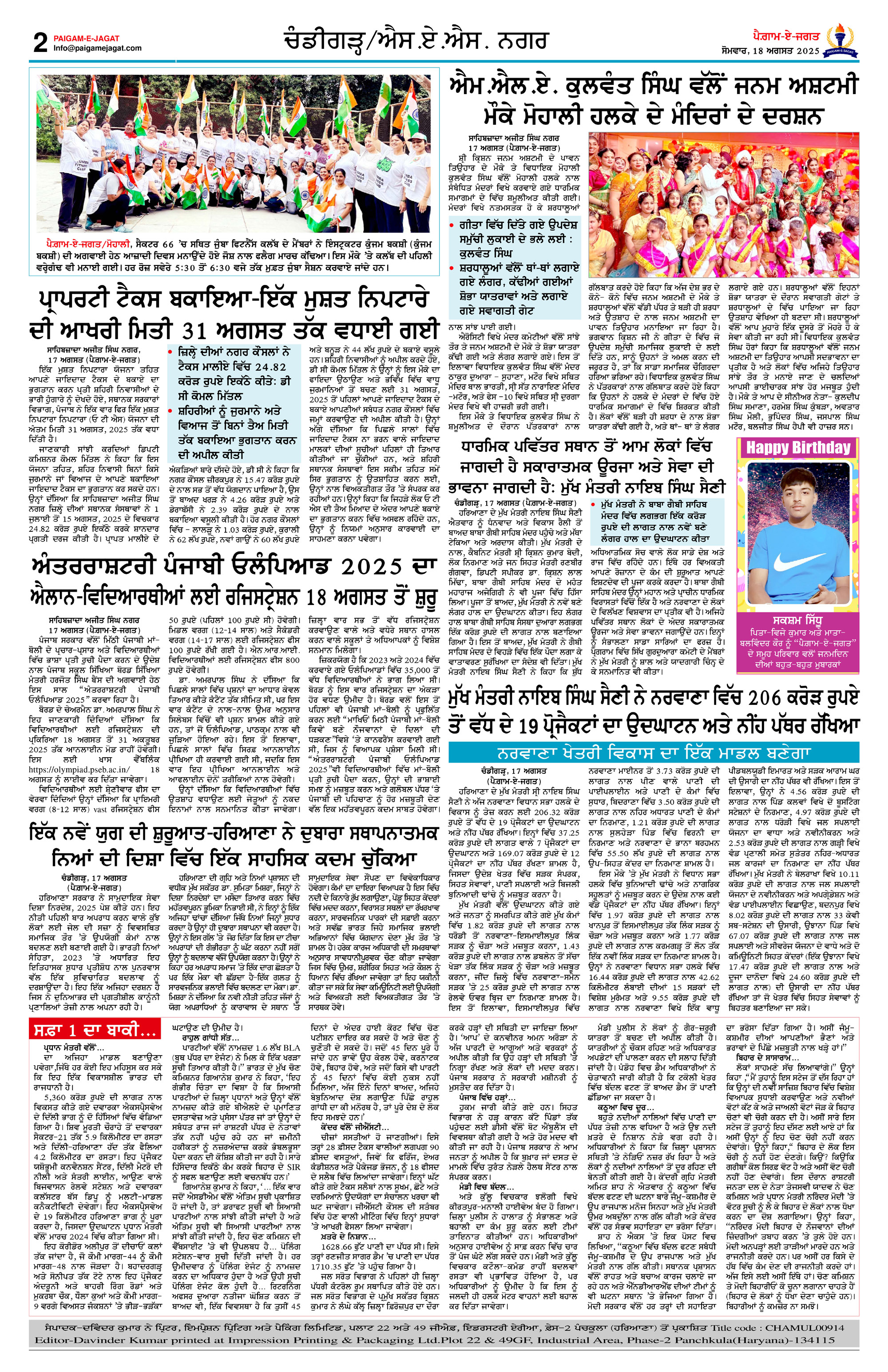 Page 2