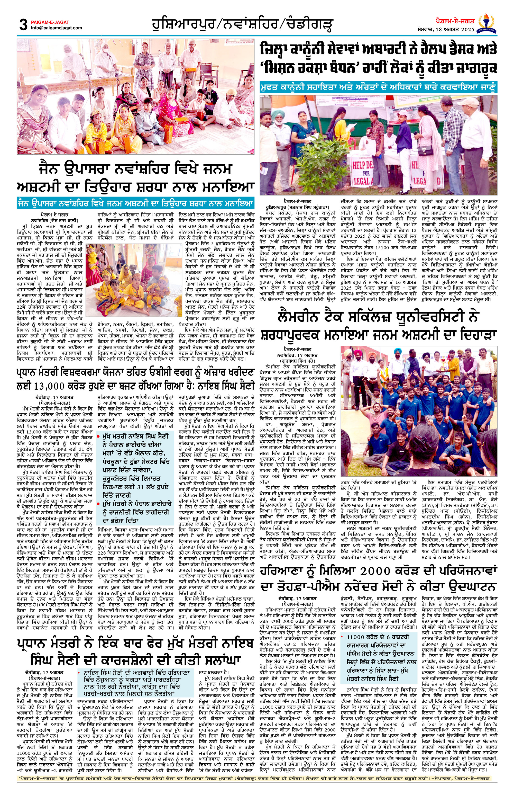 Page 3