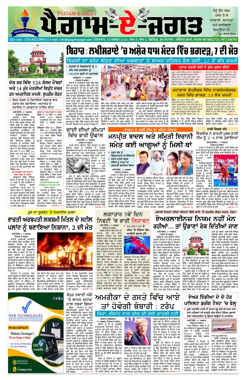 Page 1