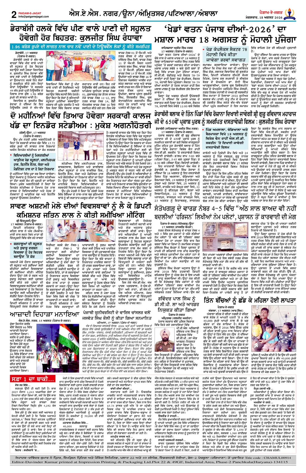 Page 2