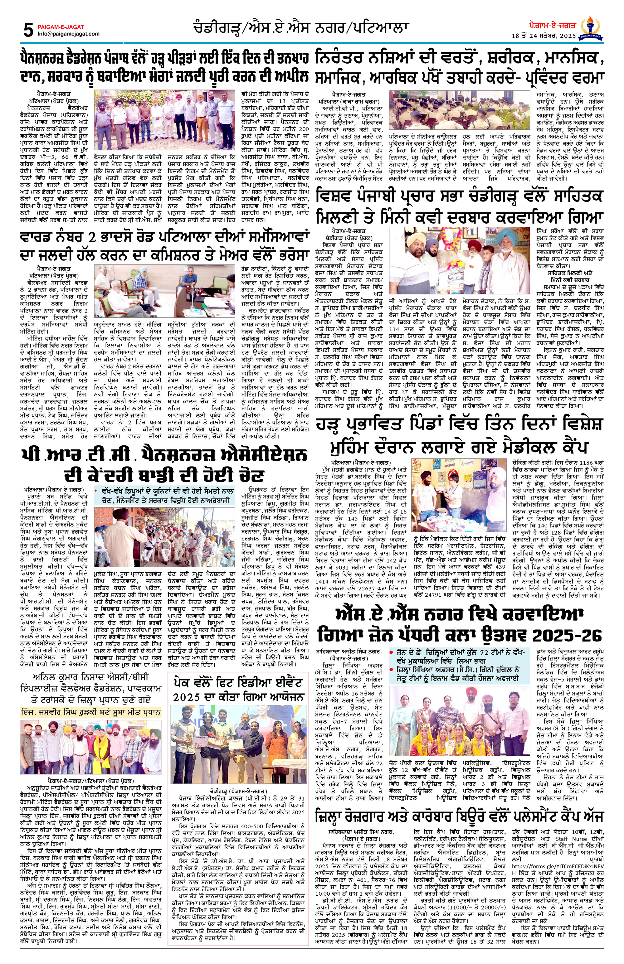 Page 5