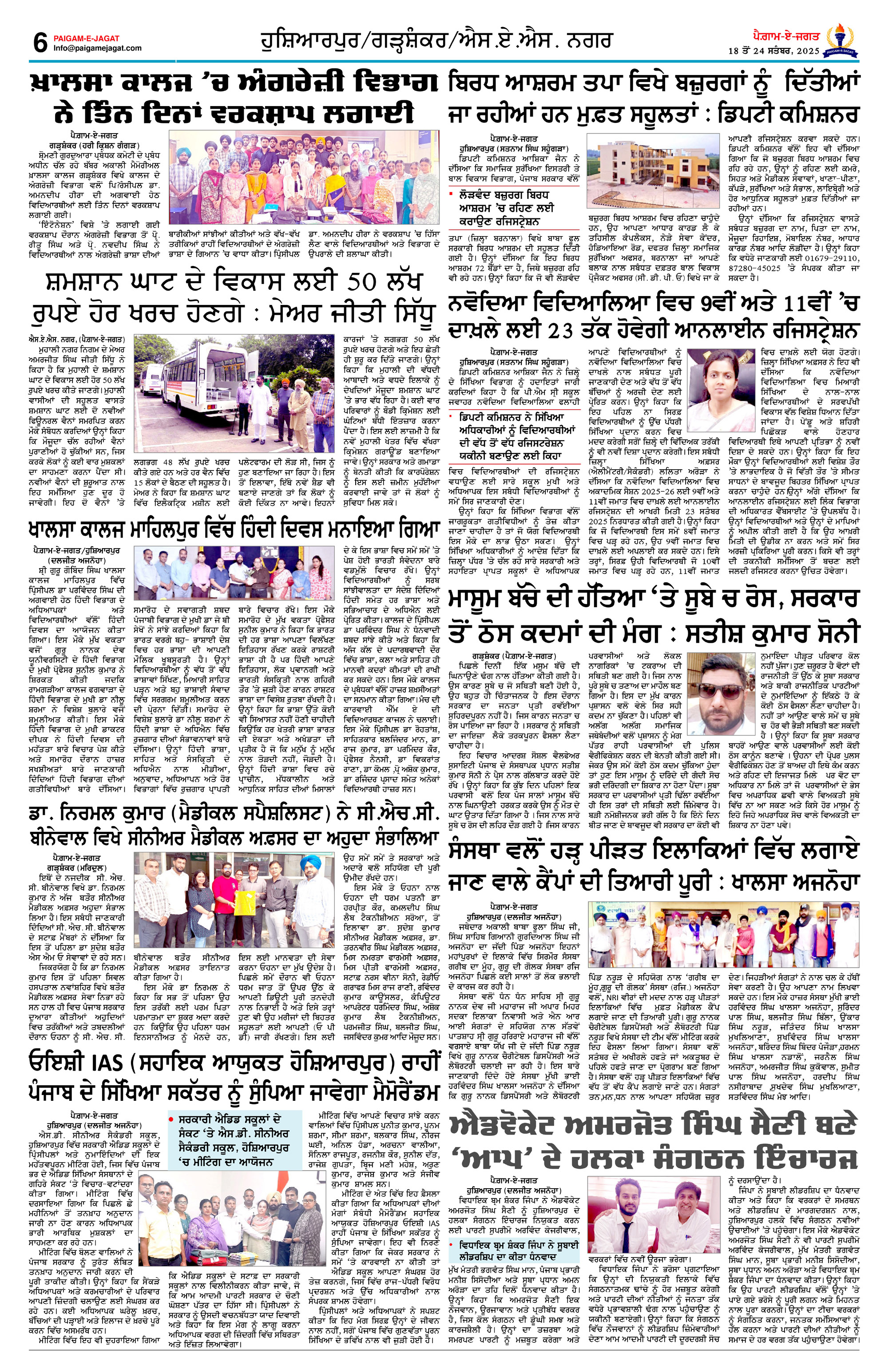 Page 6