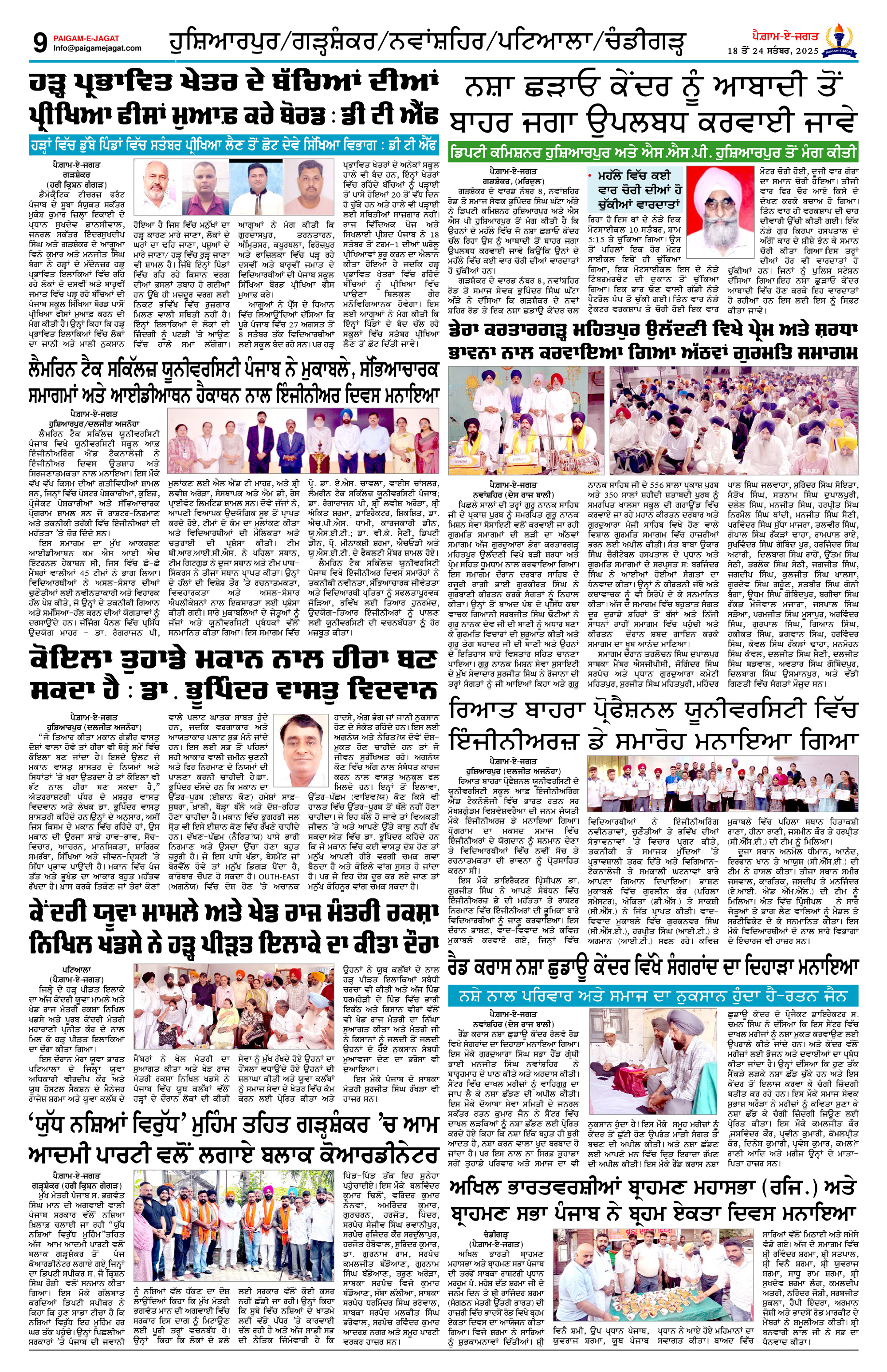 Page 9