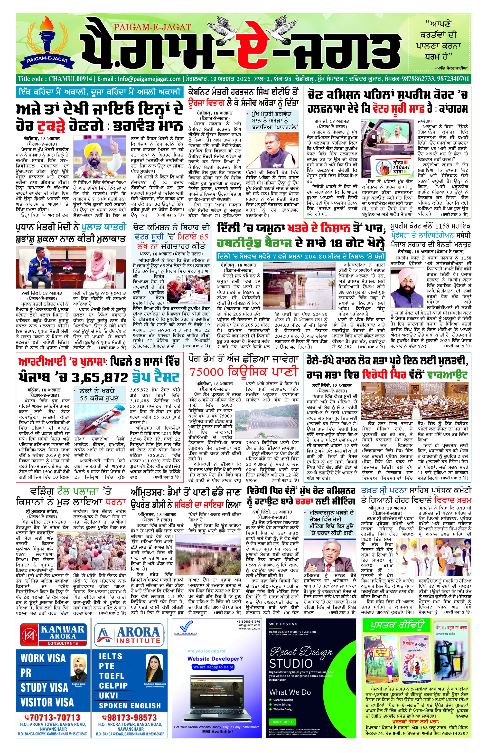 Page 1