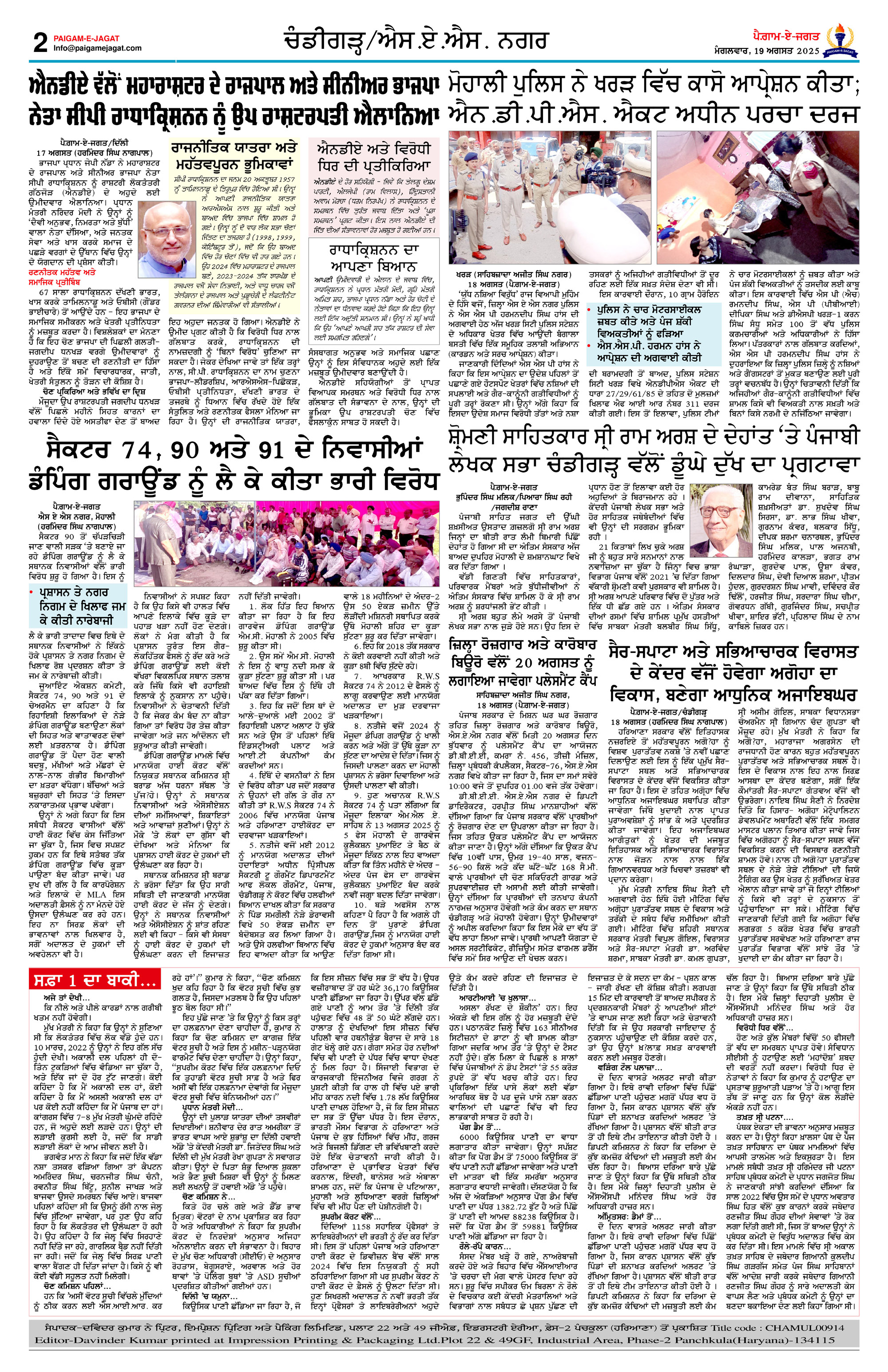 Page 2