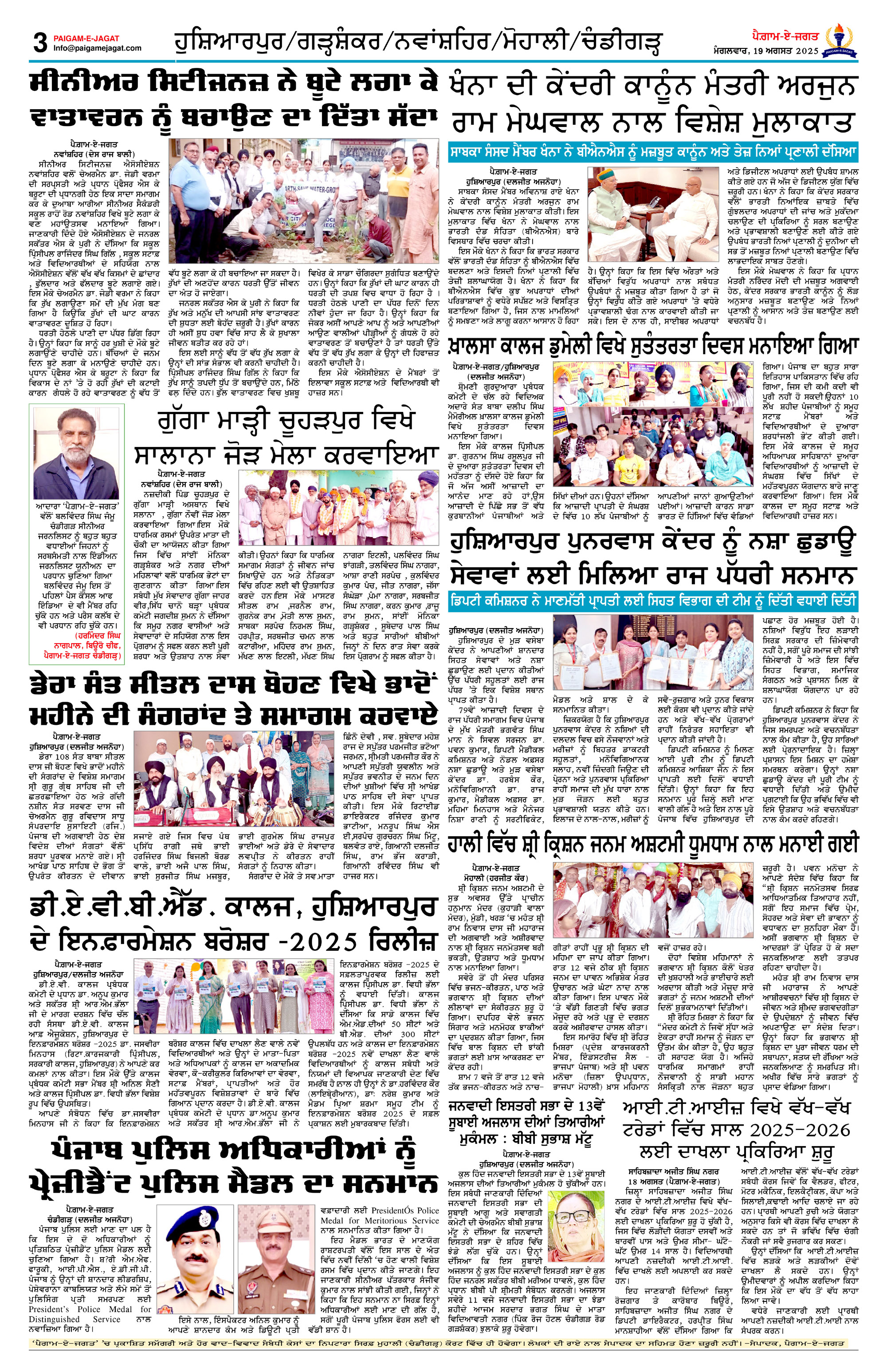 Page 3