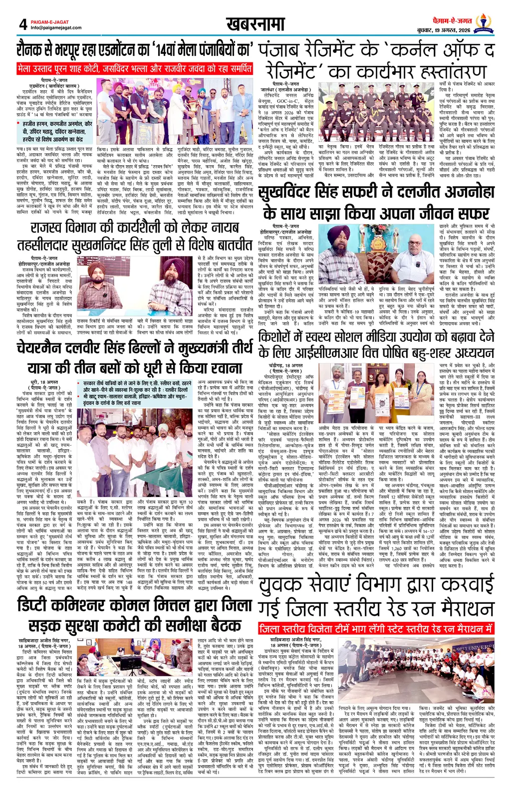 Page 4