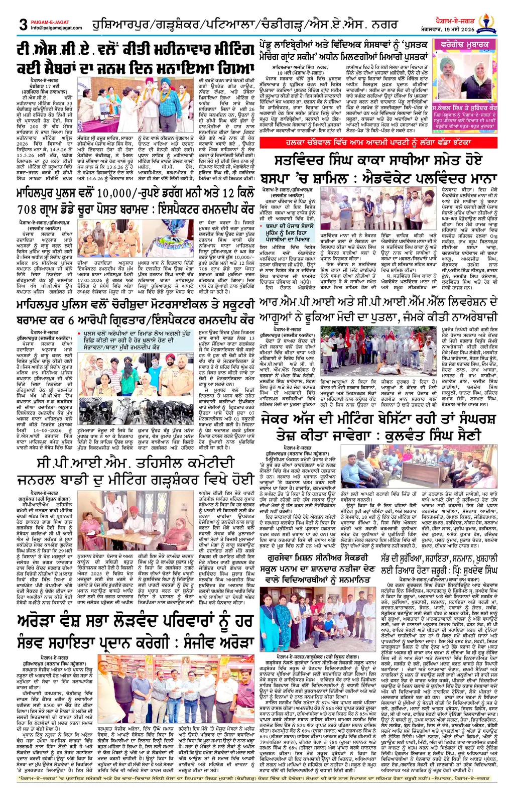 Page 3
