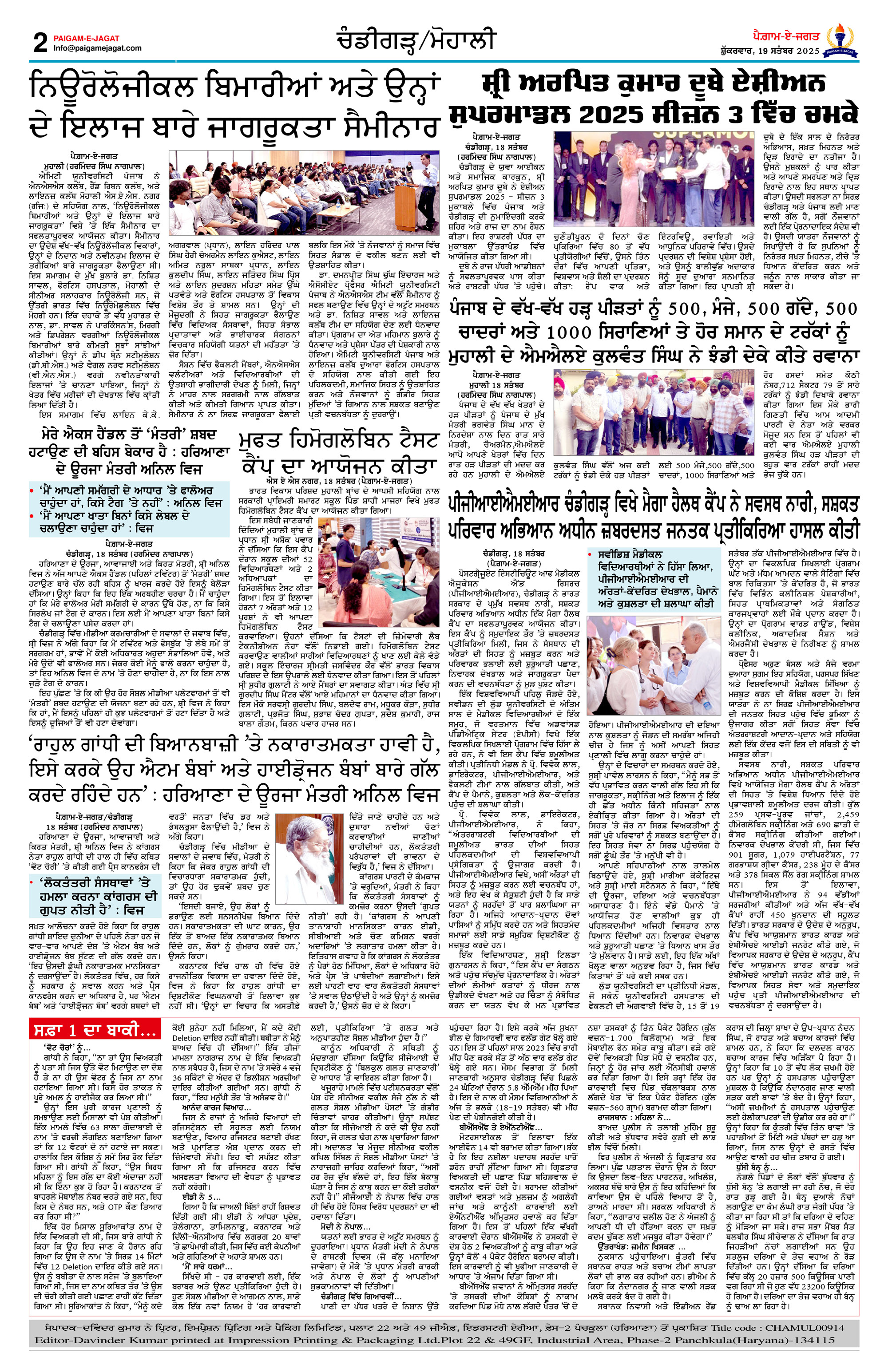 Page 2
