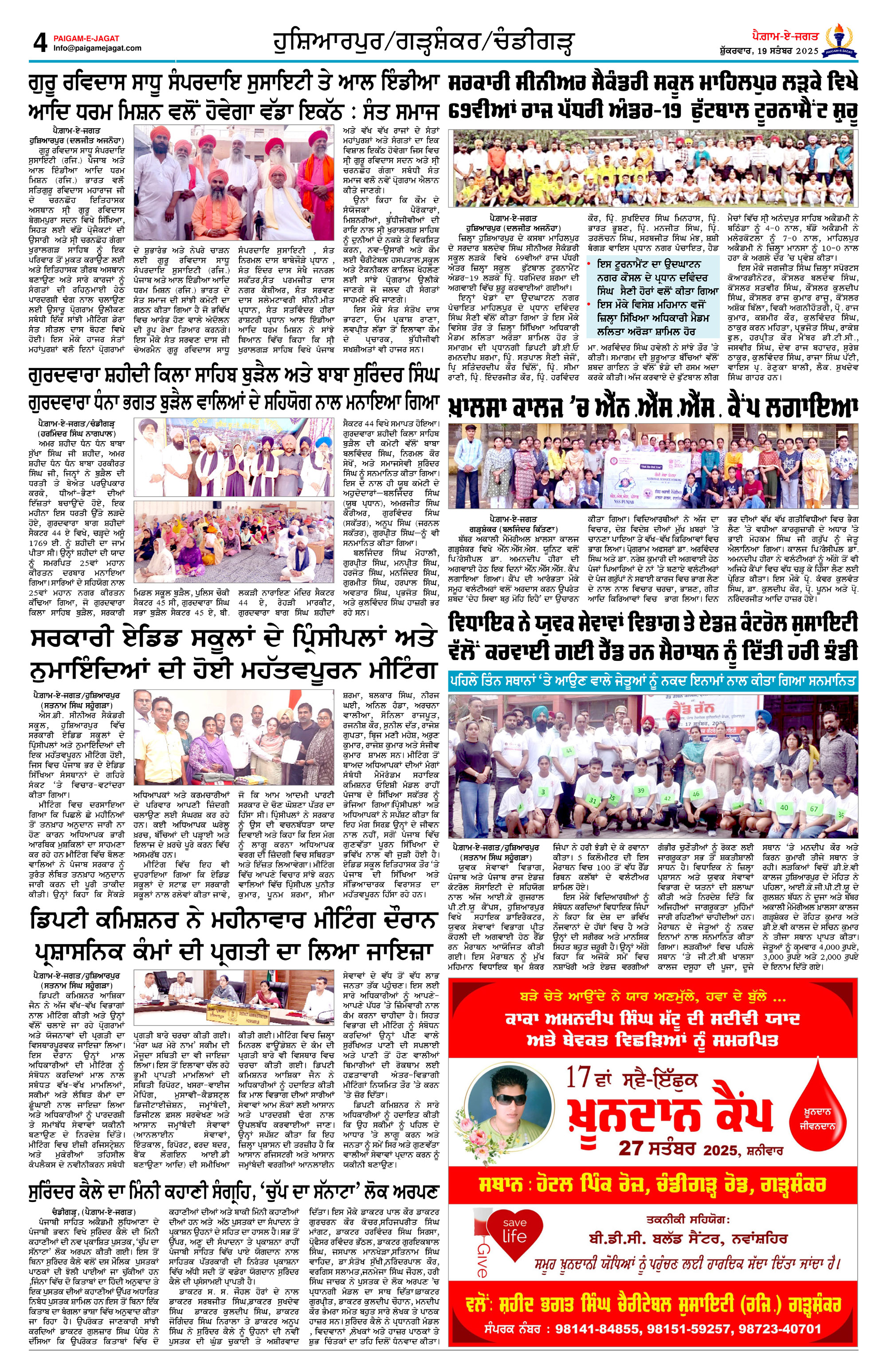 Page 4