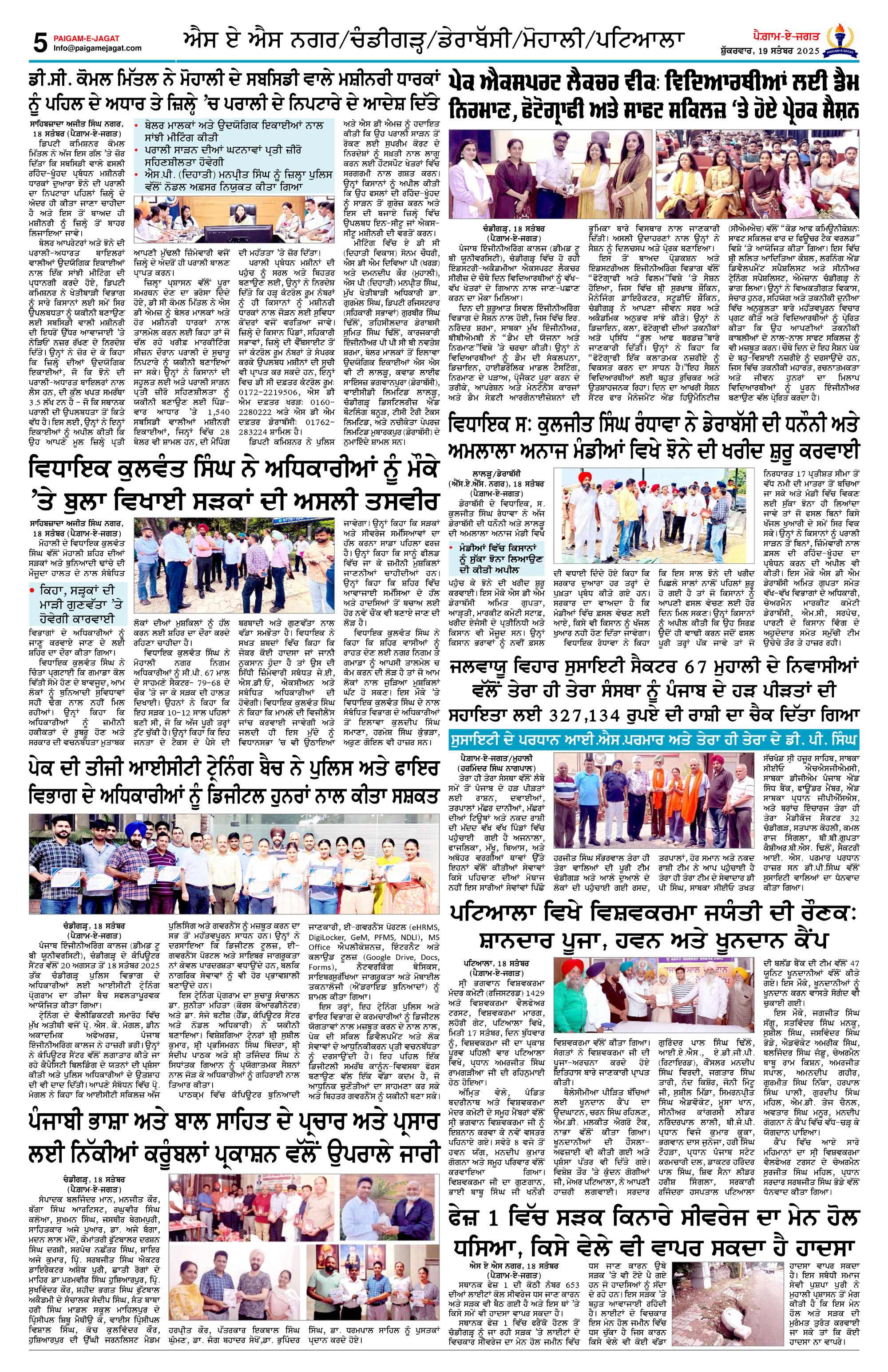 Page 5