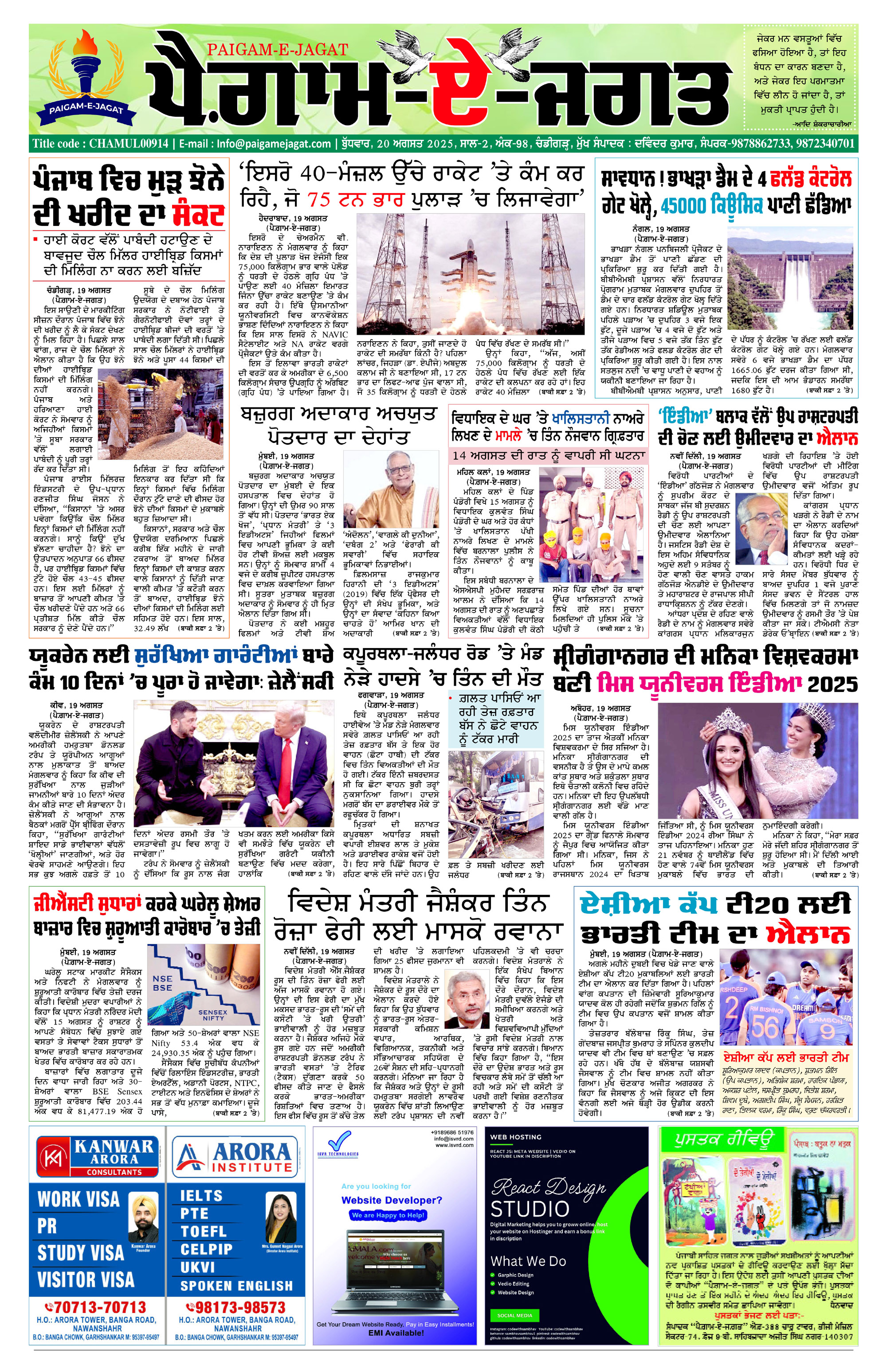 Page 1