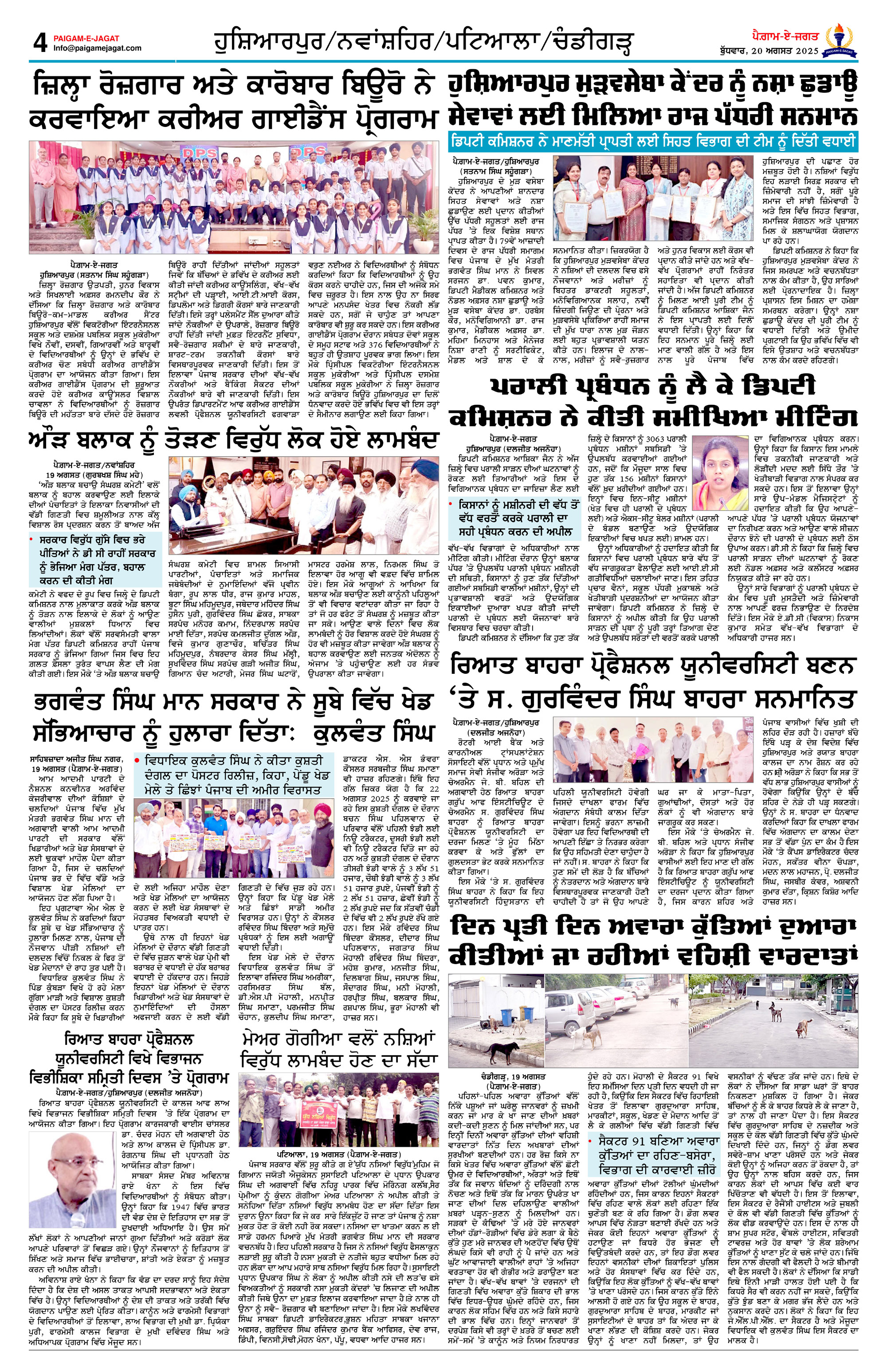 Page 4