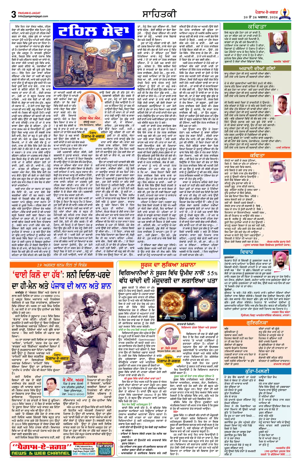Page 3