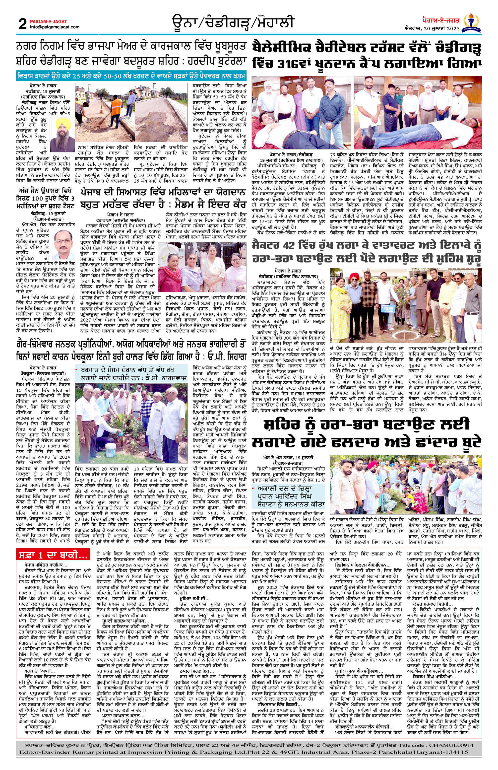 Page 2