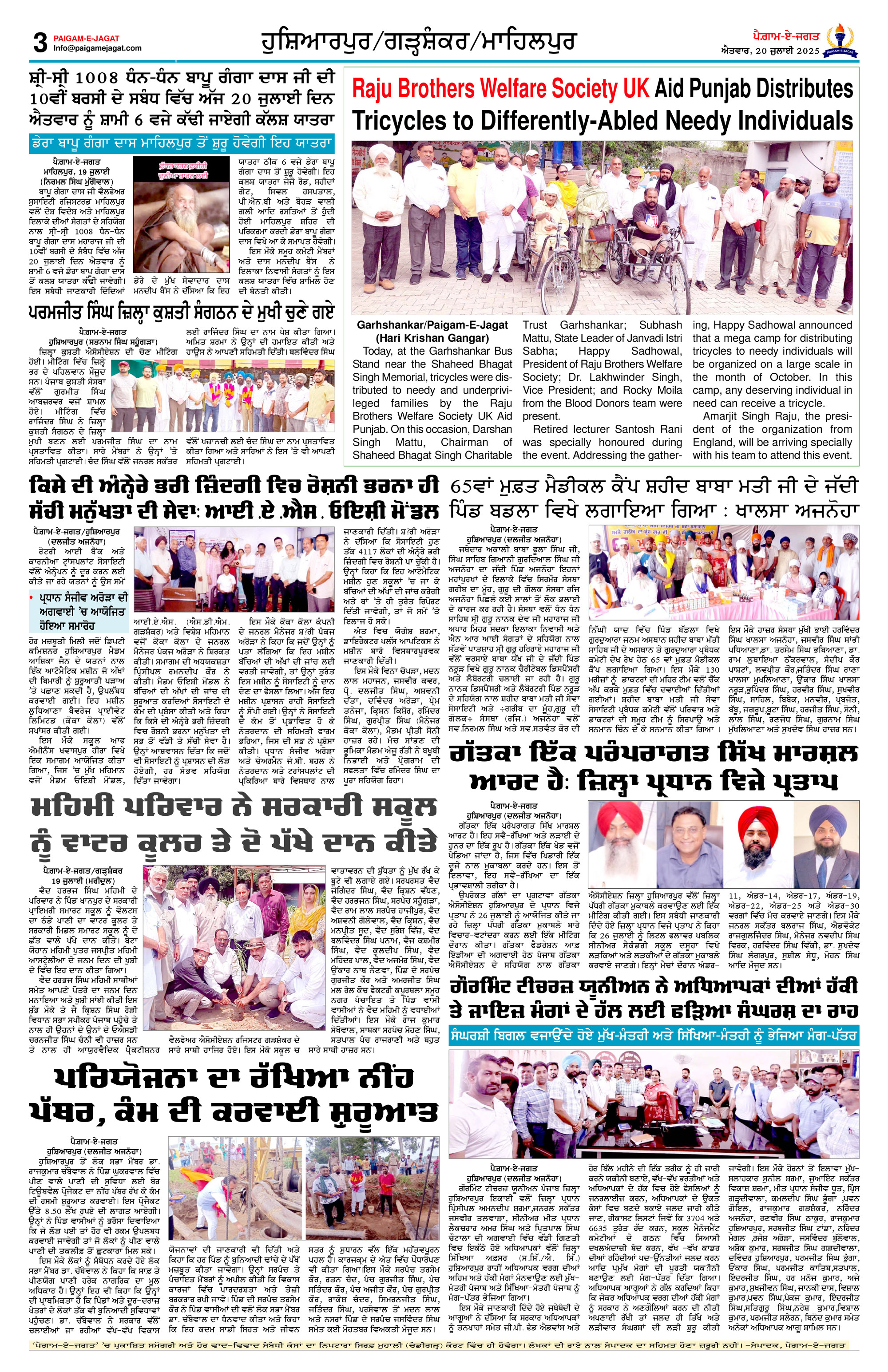 Page 3