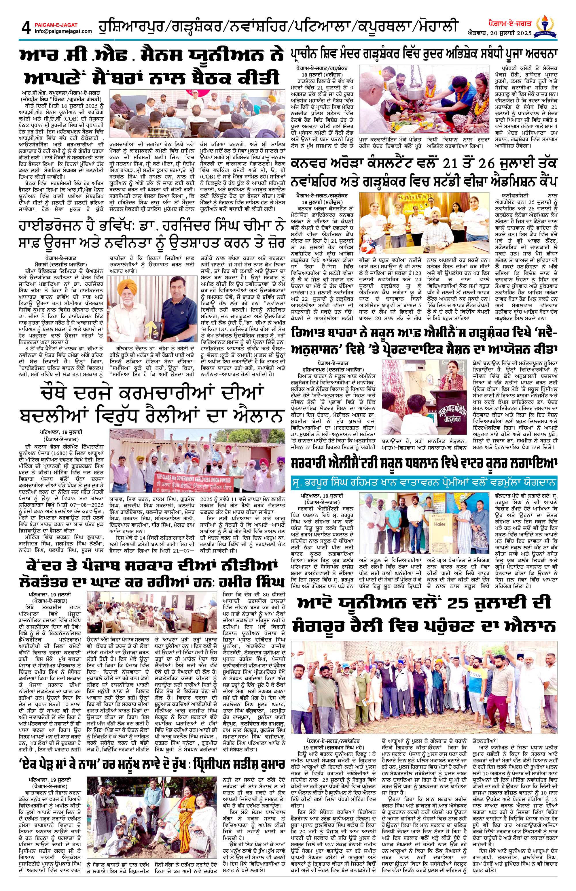 Page 4